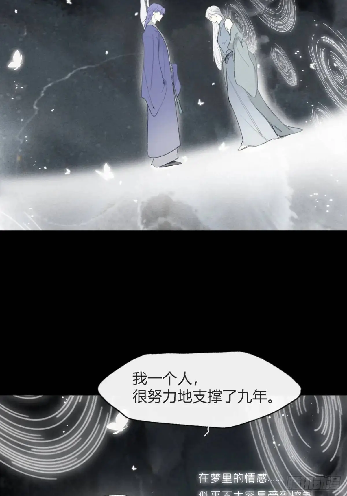 124-果然很讨厌-26