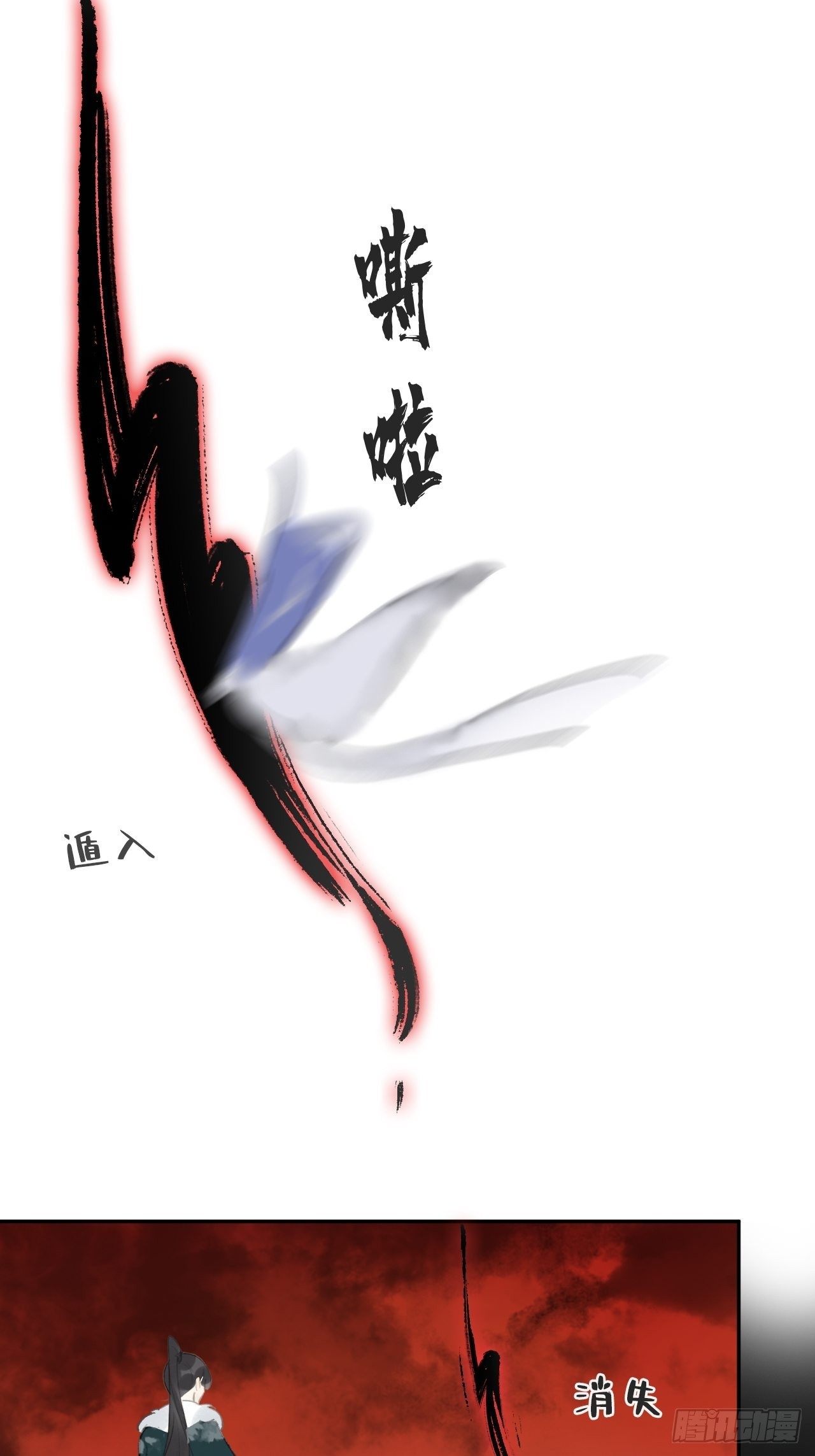 六十九-底牌初现-40