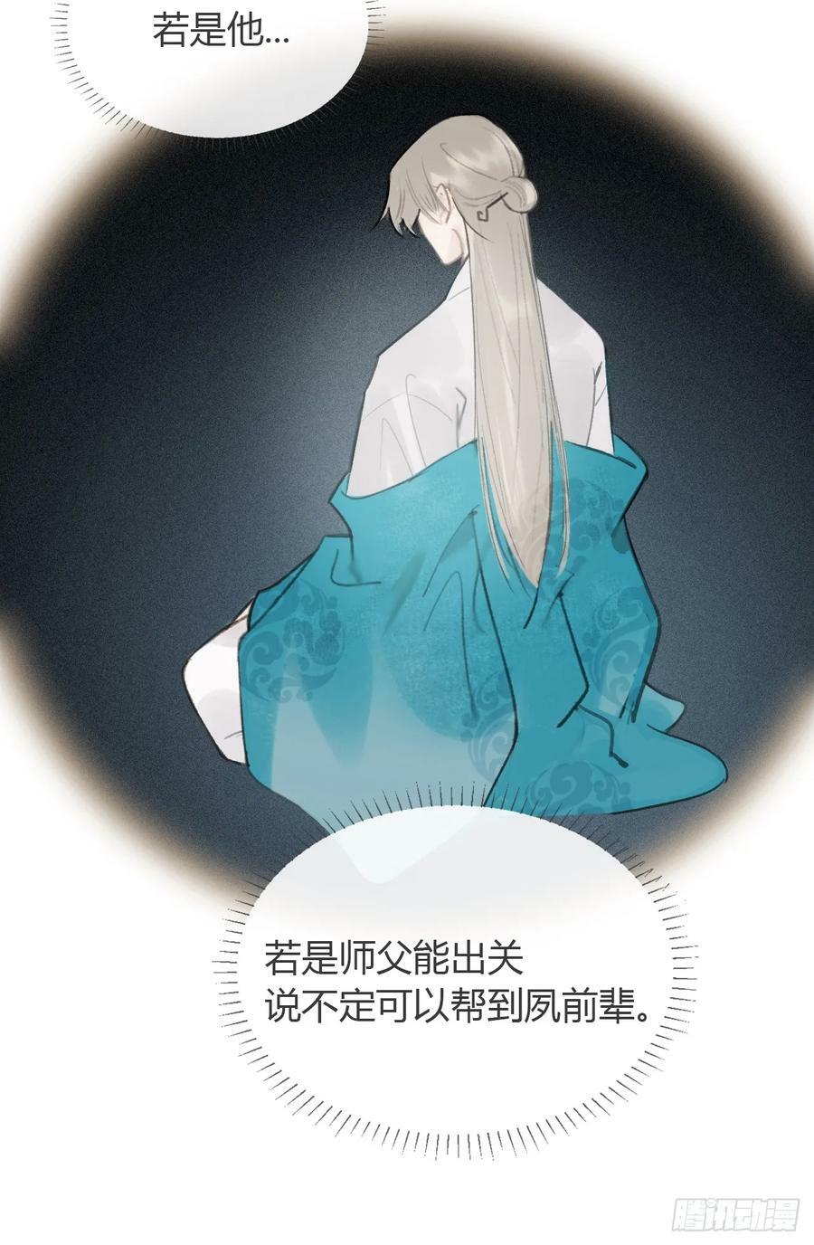 99-山中一医庄14