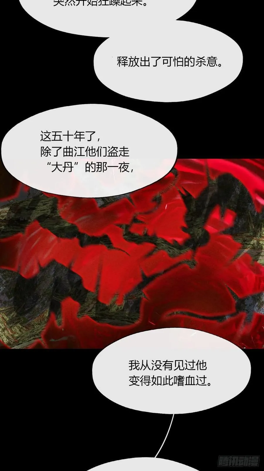149-做完这好梦-44