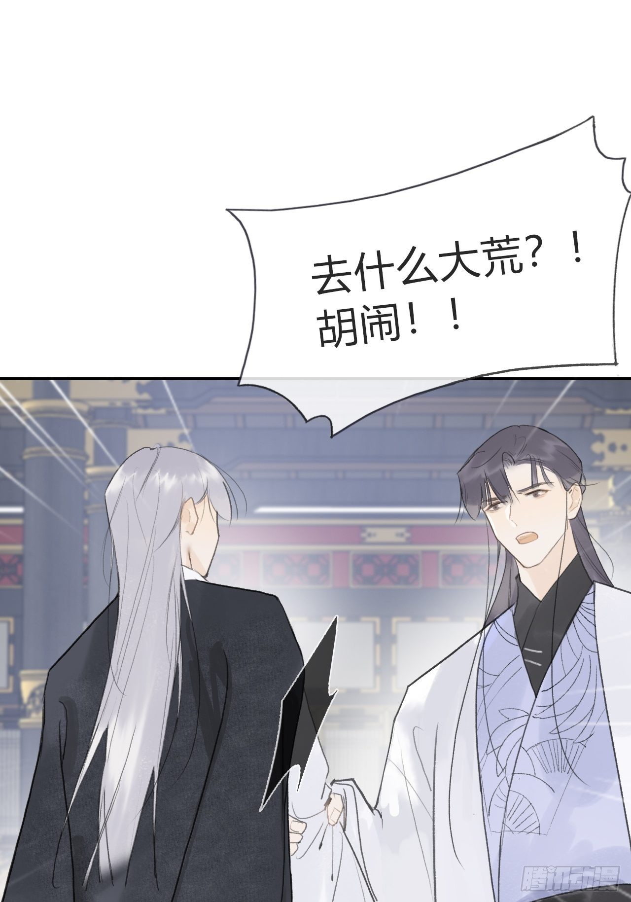 五十七-祖师手记·上-26