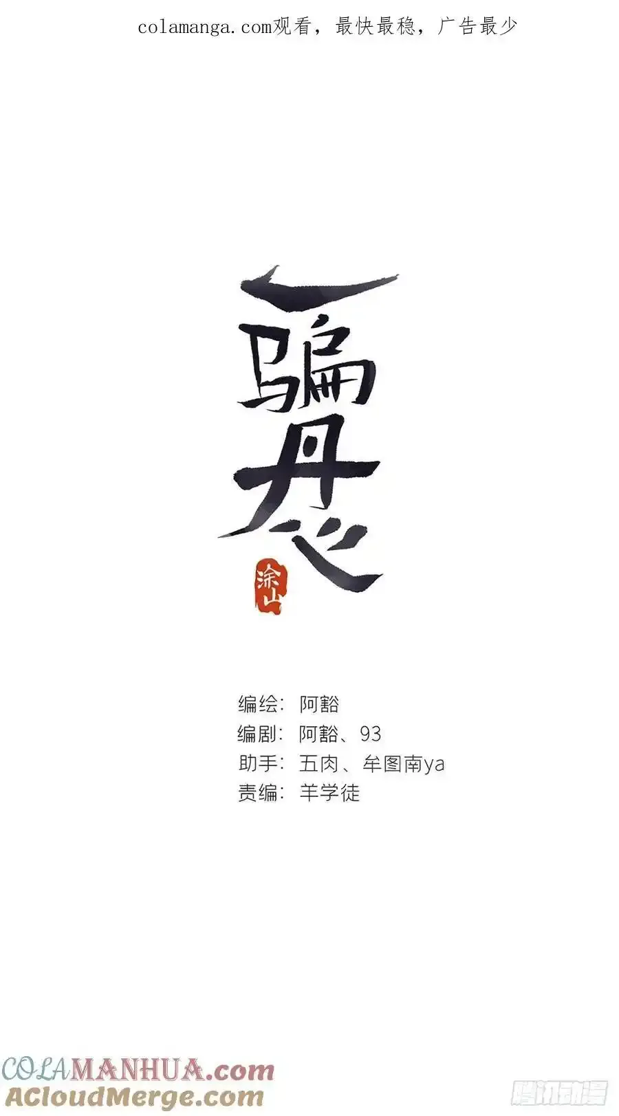 134-妖气怎么弄？-0