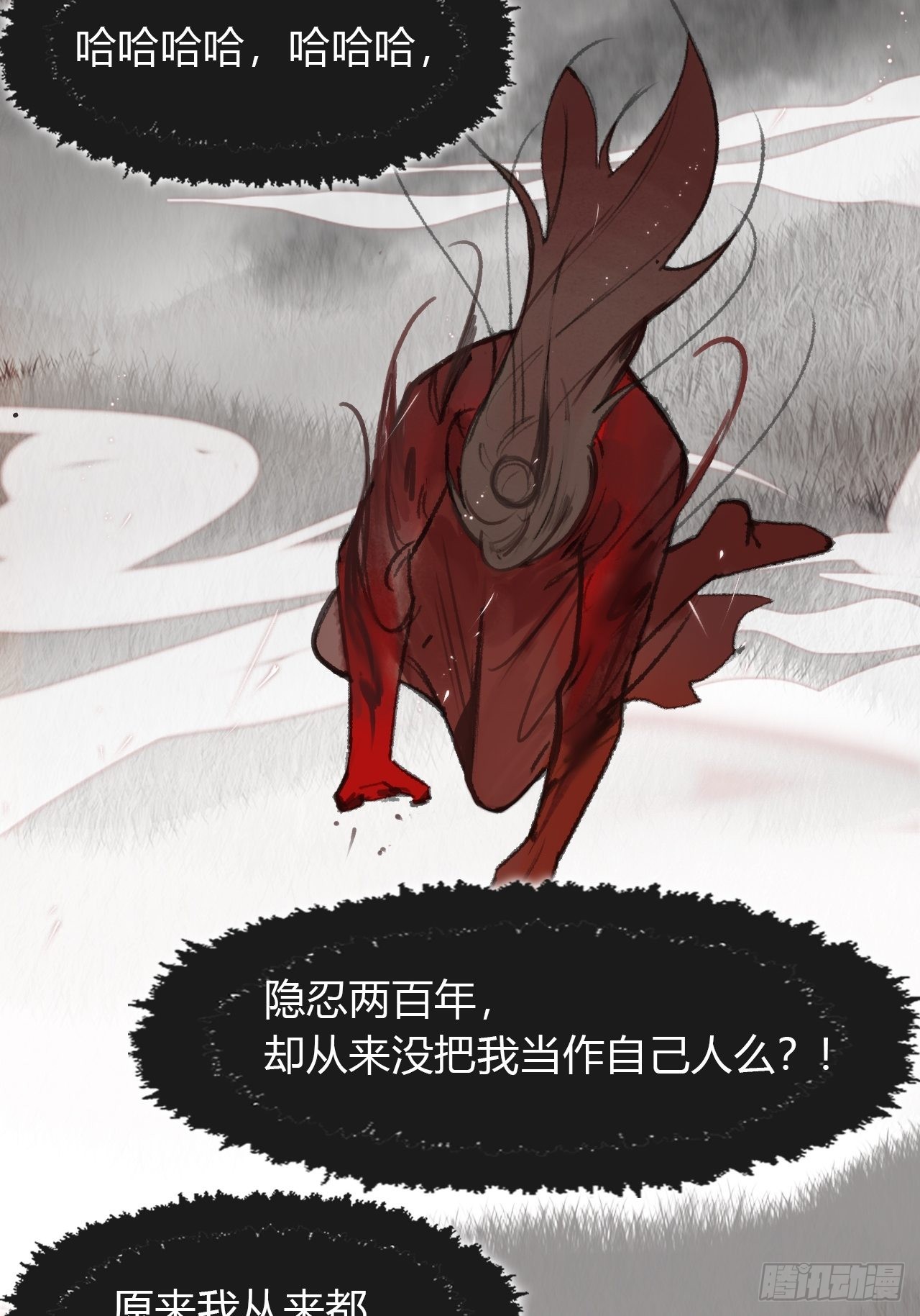 七十四-我不知道-12