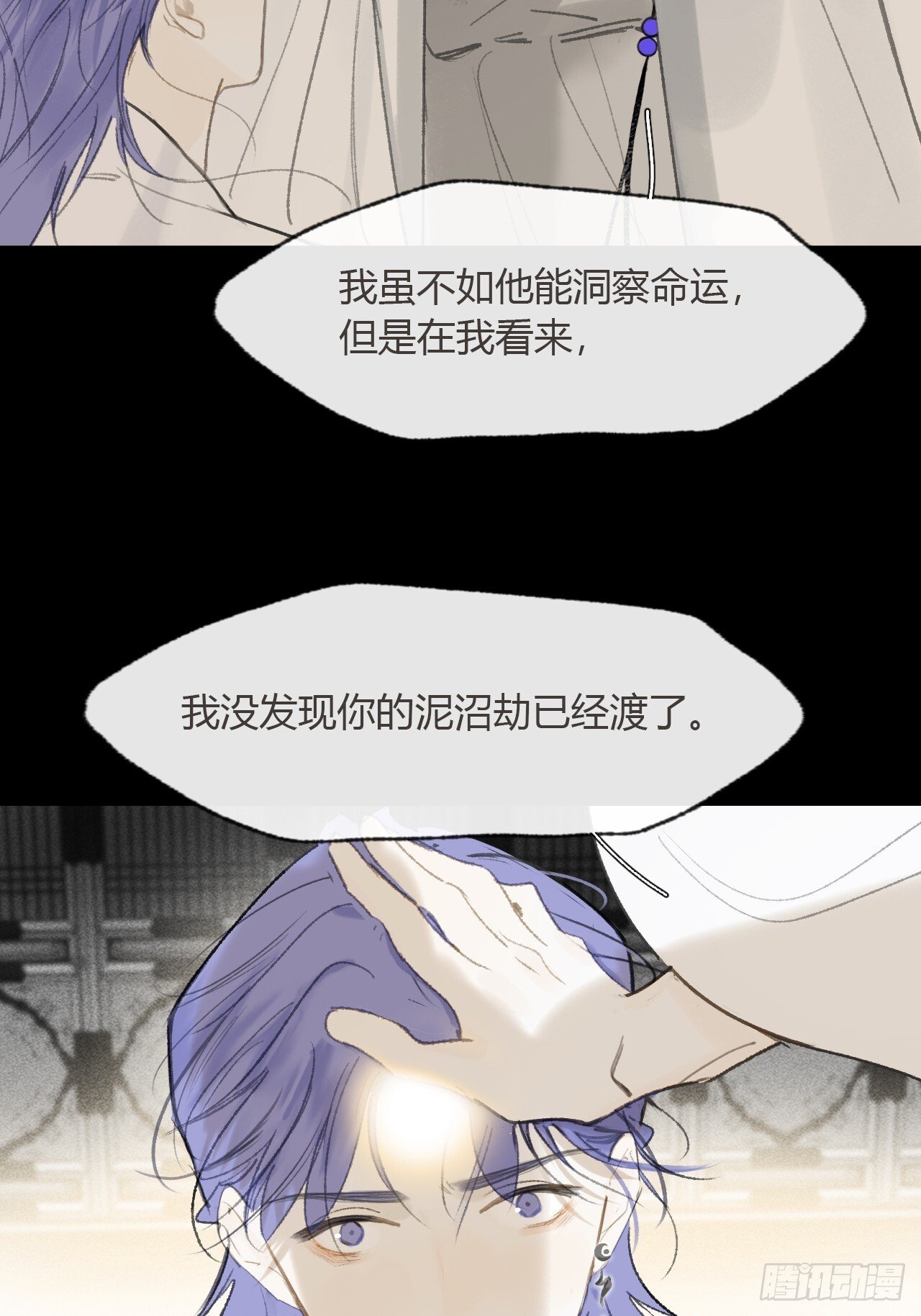 117-年卡用上了-56