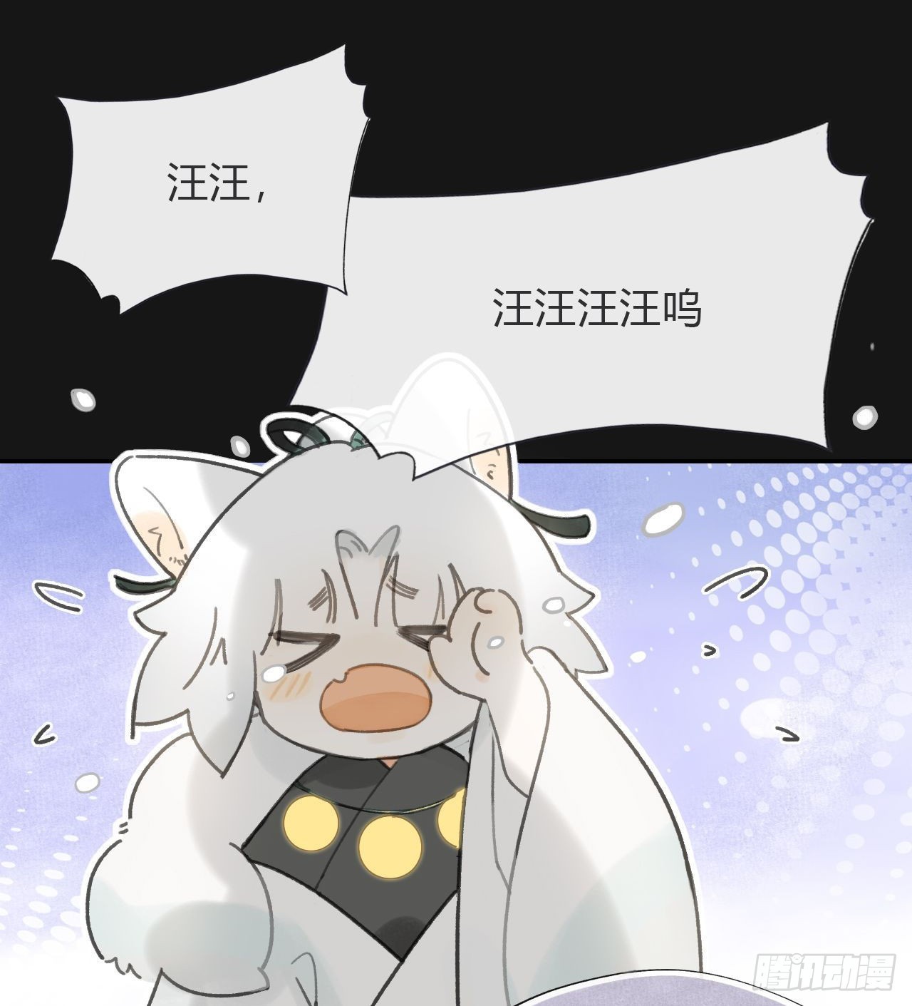 七十二-世界之隙-5