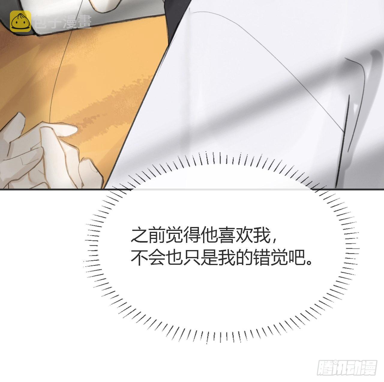 六十七-茕茕白兔-30