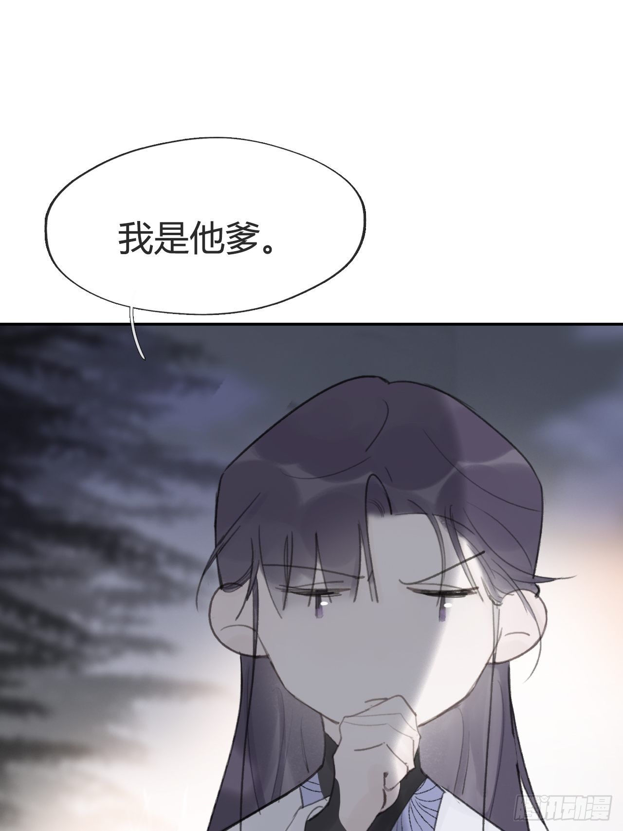 四十五-故人之托-37