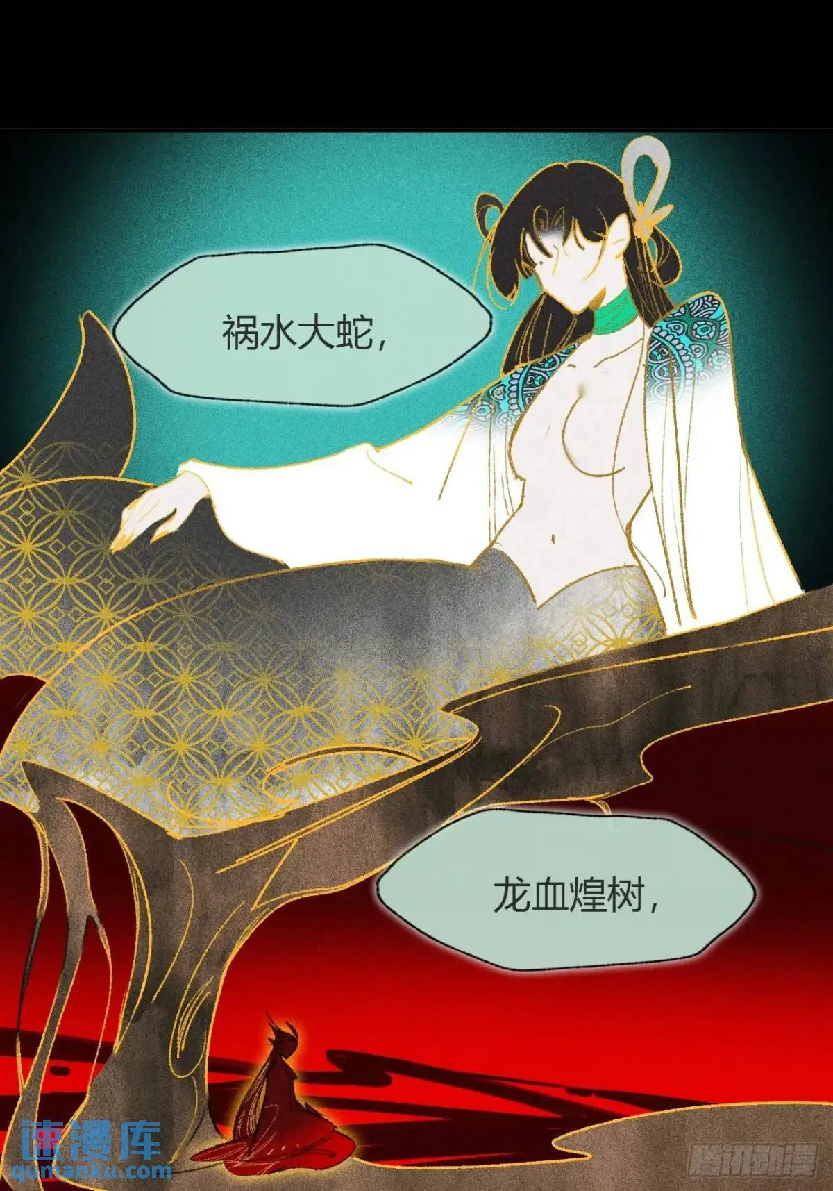 121-心猿与意马-39