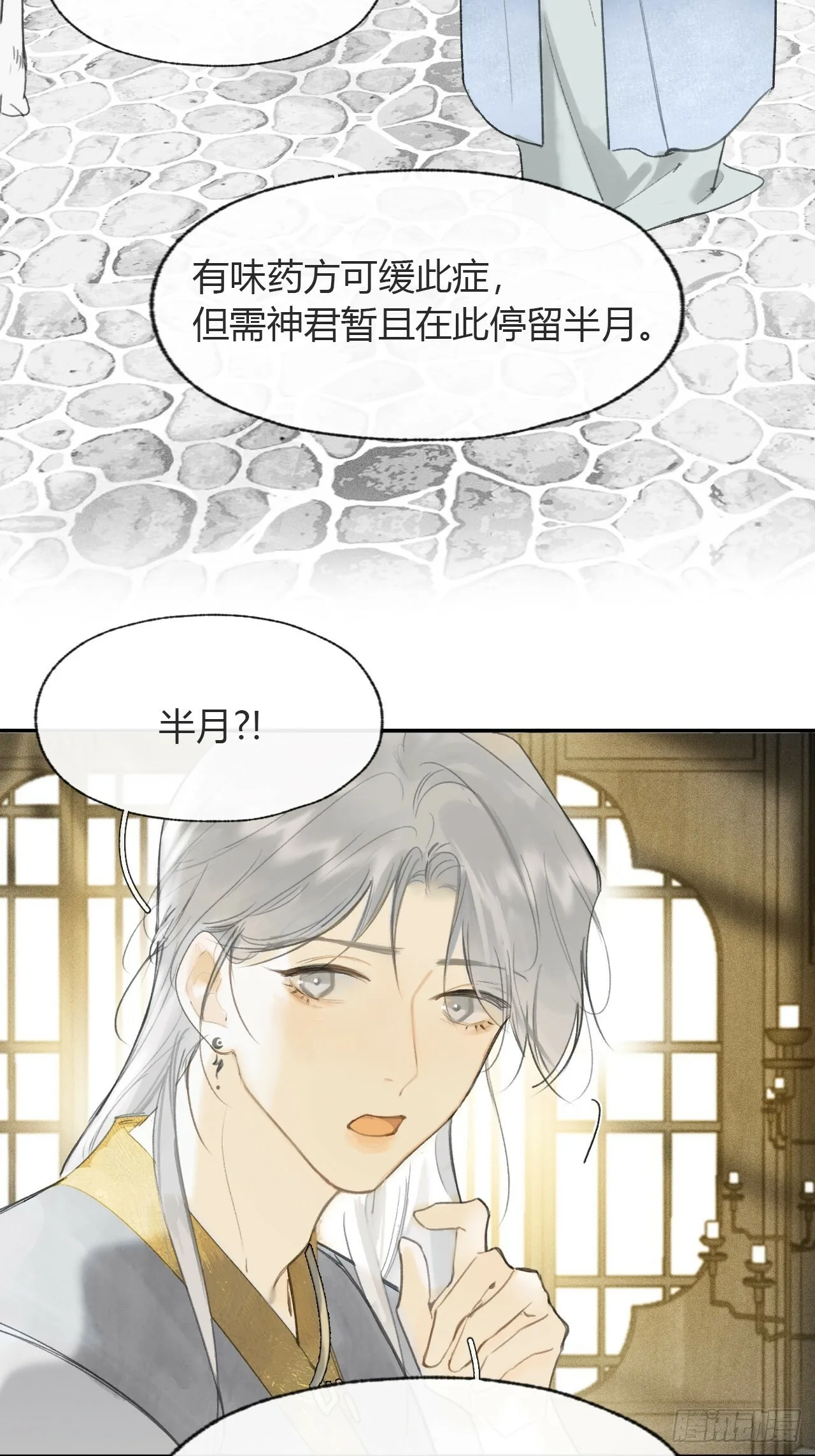 105-寻常的一日1-36