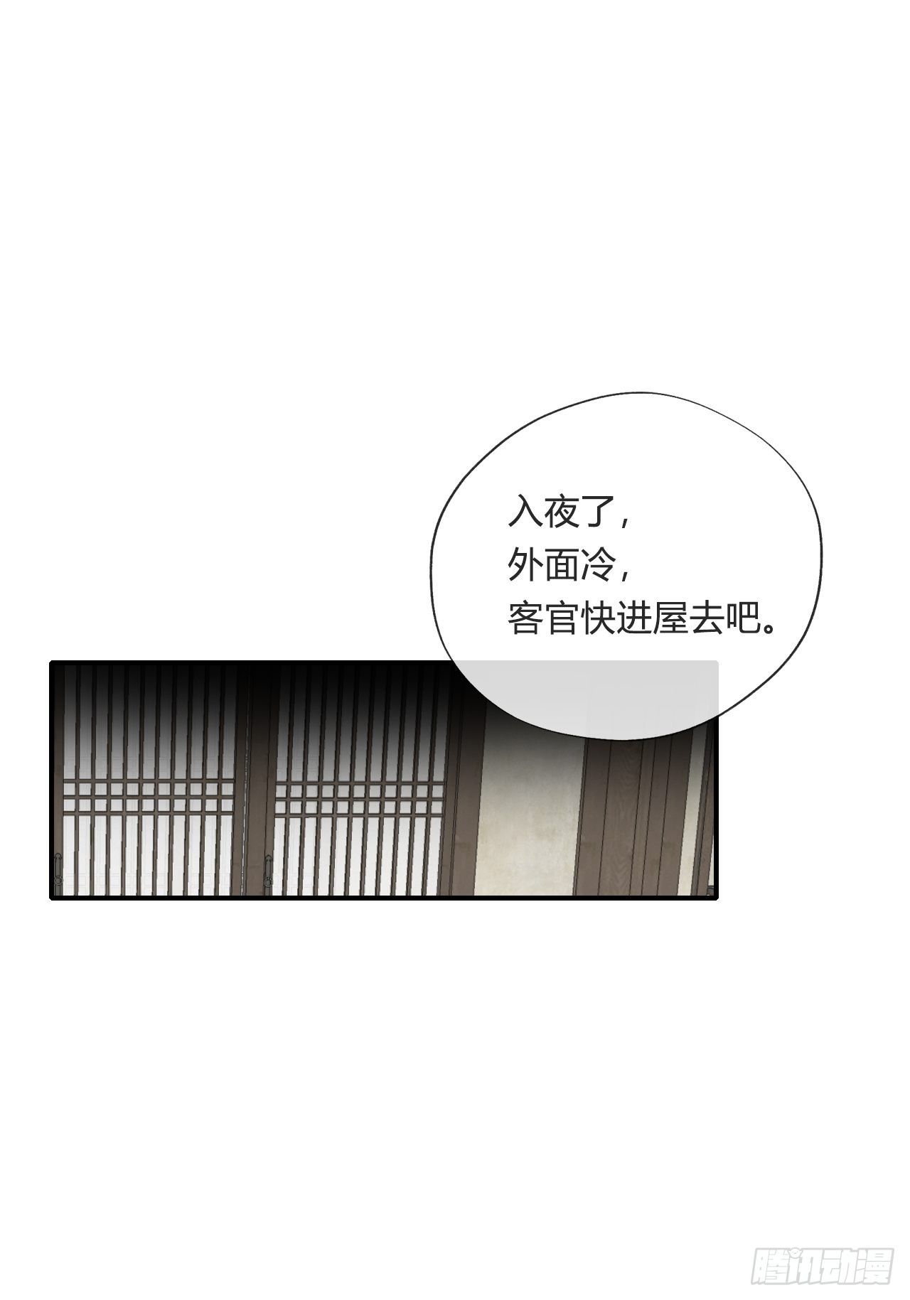 四十三-借力太阴-5