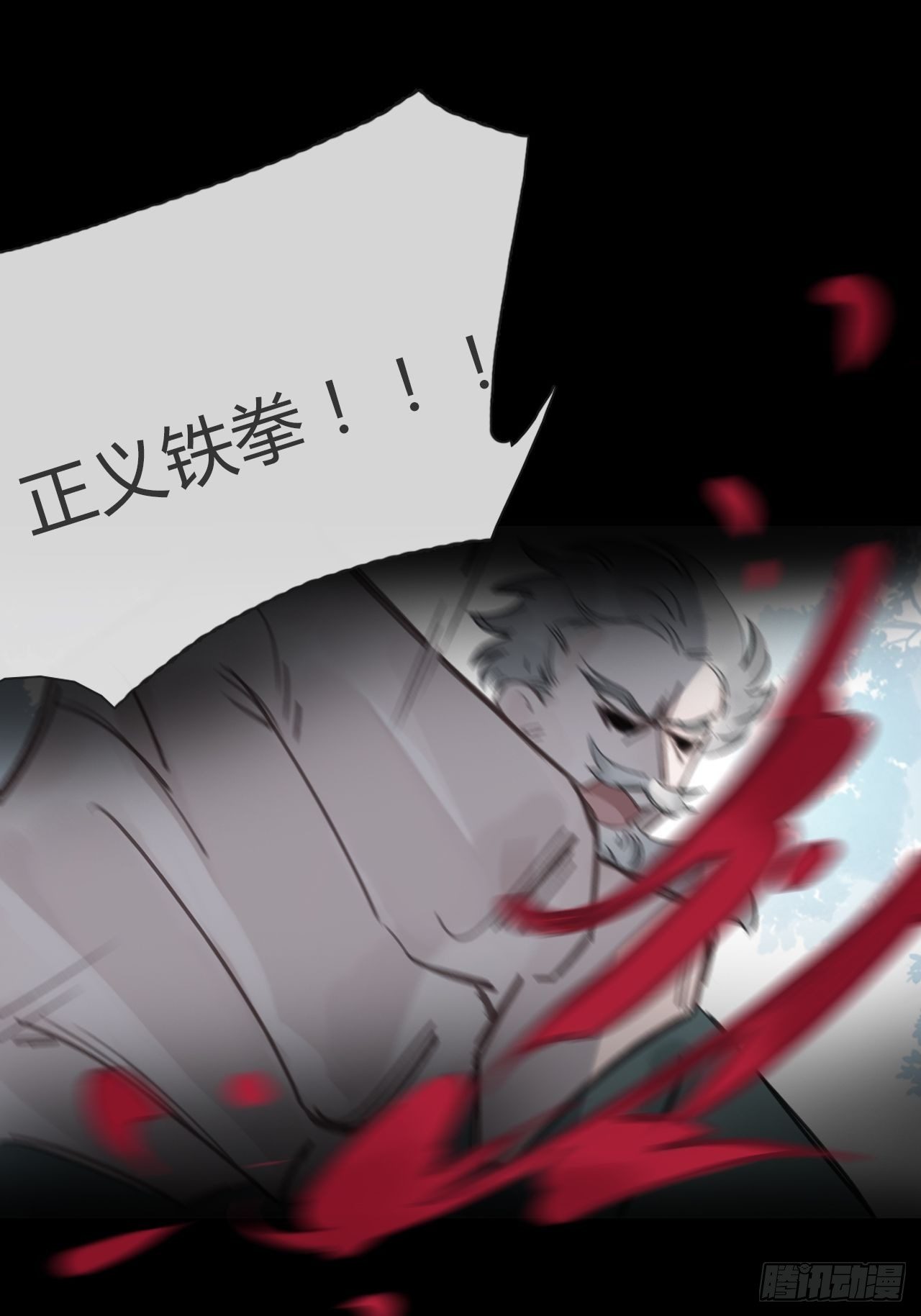 三十五话-少年事-34