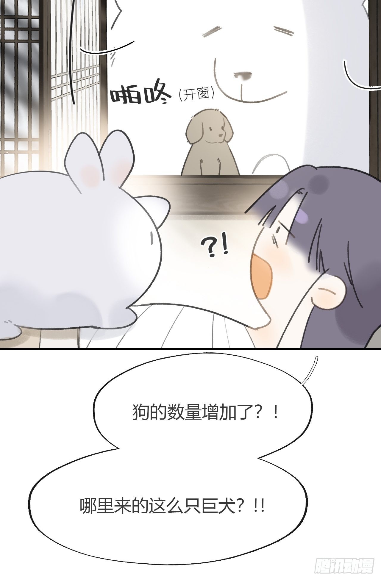 七十七-我怎么了-10