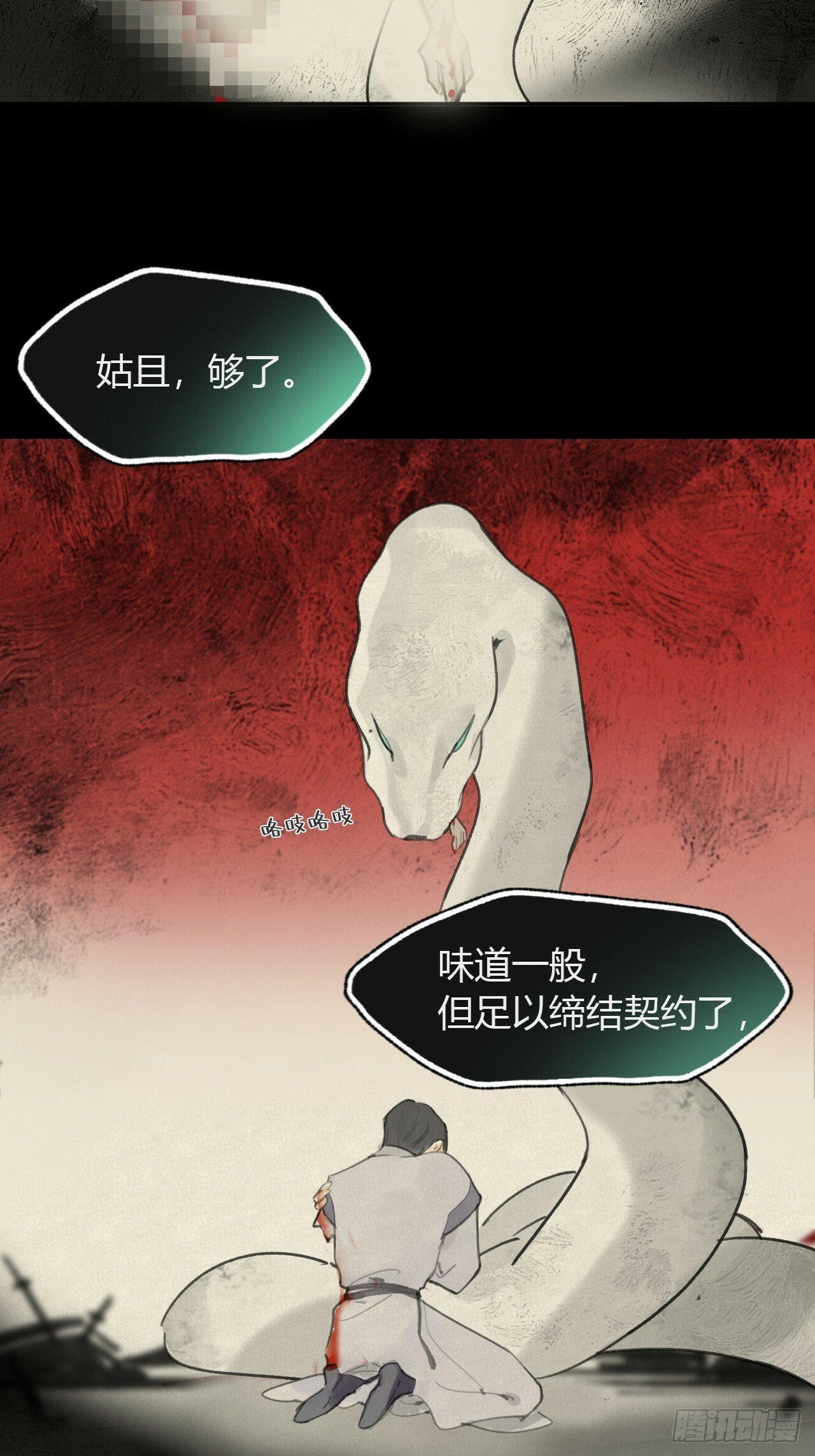 110-寻常的一日2-2