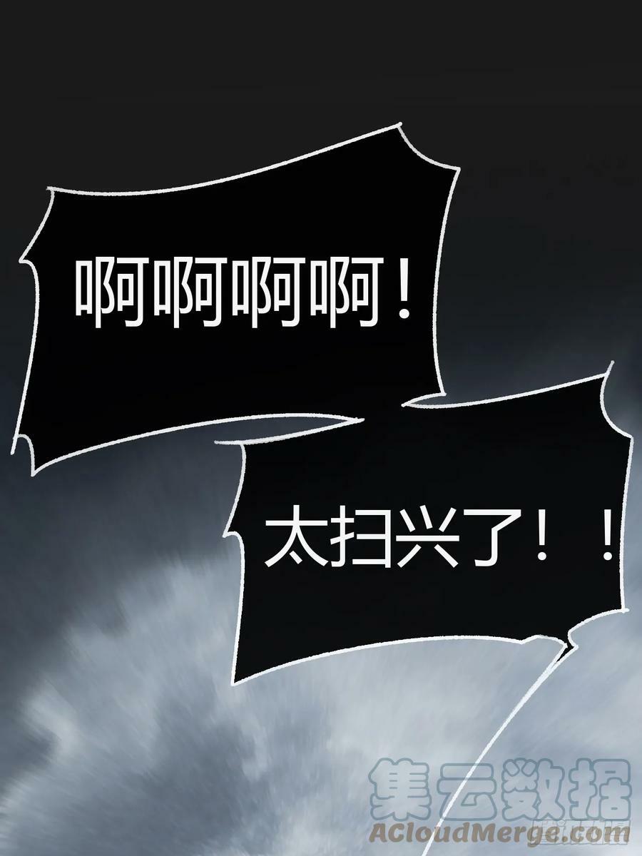 九十七-我梦微醒-9