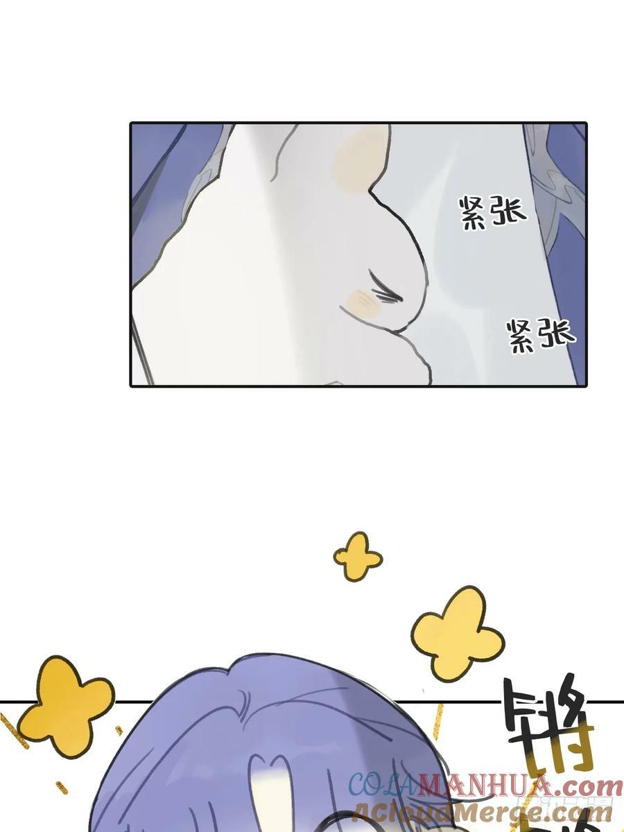 番外-师父下山了-66