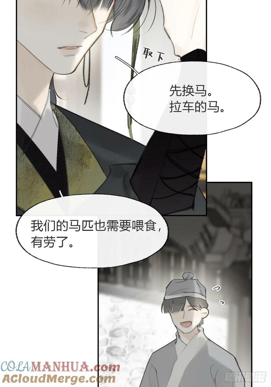 98-九年如一瞬-9