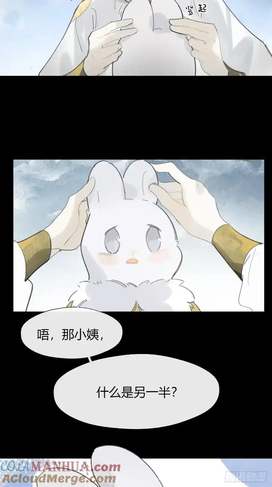 126-一罐酱萝卜-18