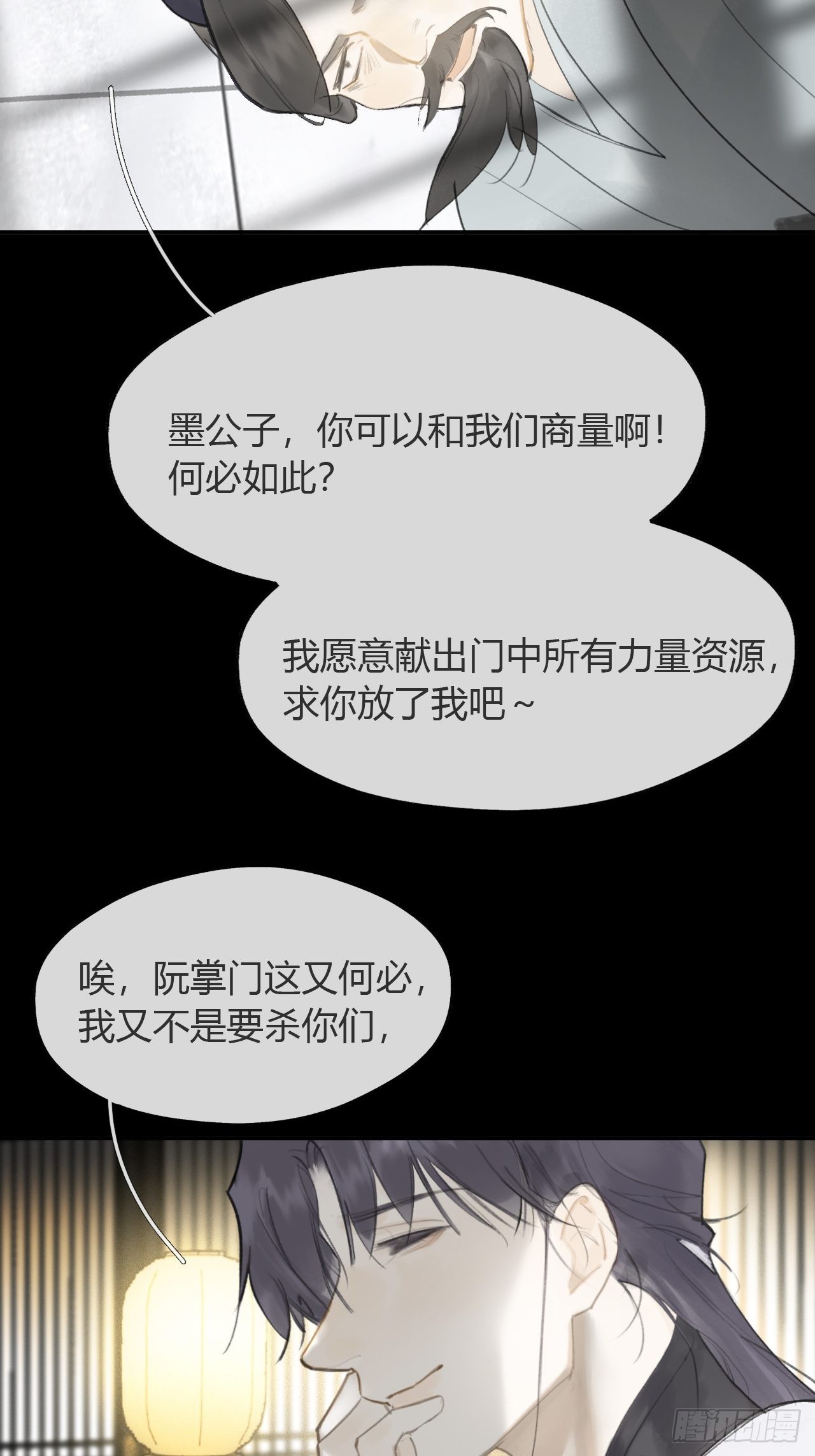 六十八-都关起来-28