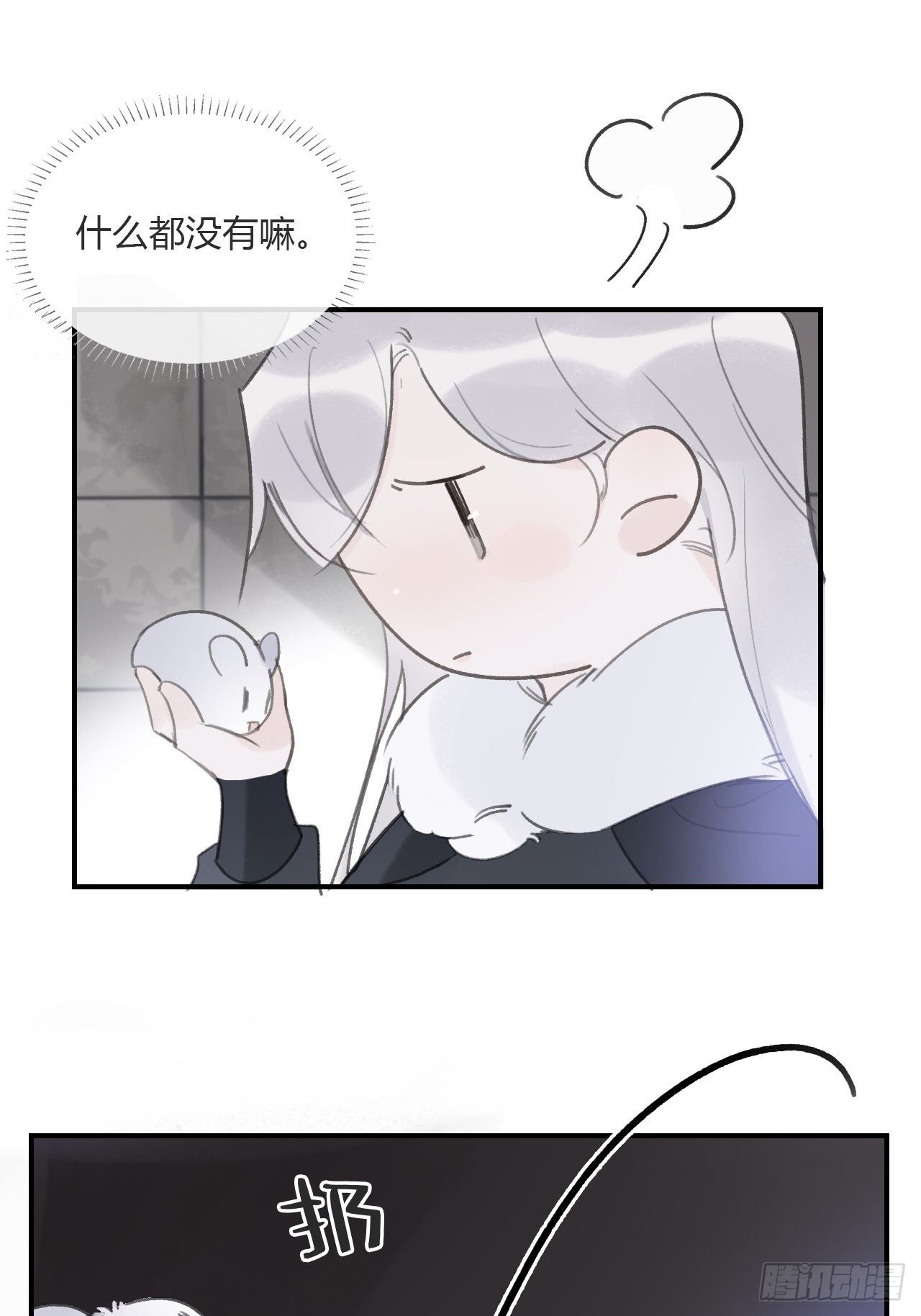 第三十话-藏危机-65