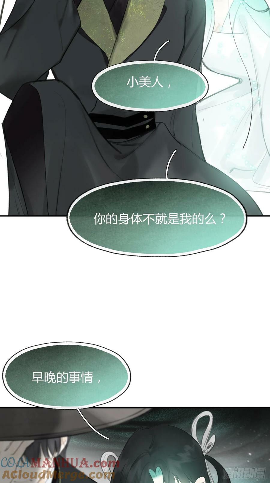 99-山中一医庄27