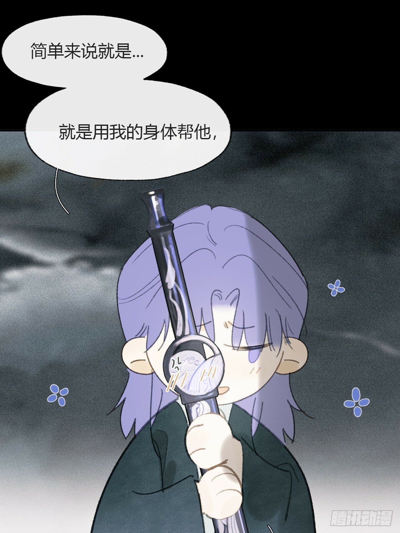 109-我要办年卡-22