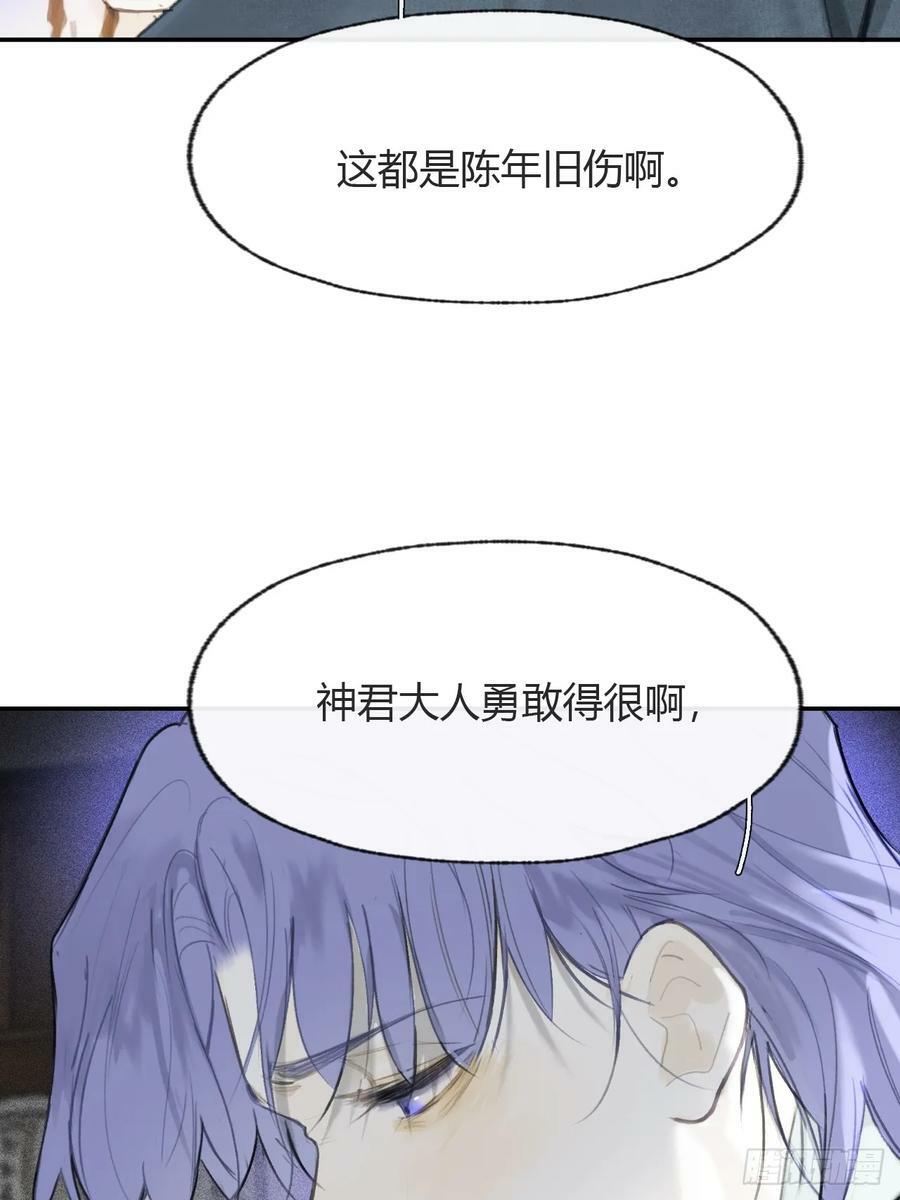 102-小小的惩罚34