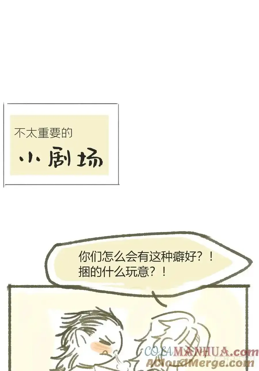 129-上古的秘境2-60