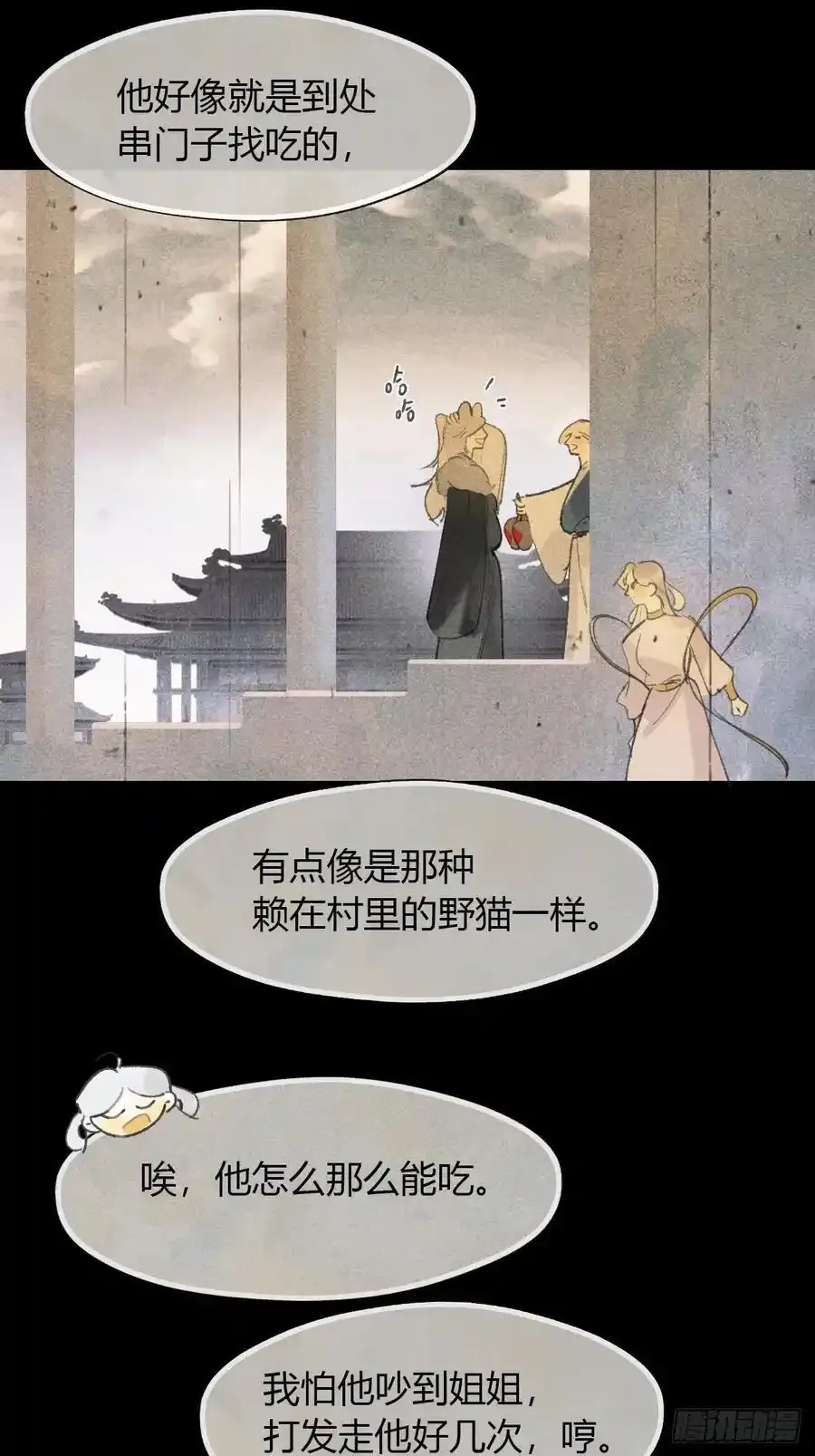 126-一罐酱萝卜-41