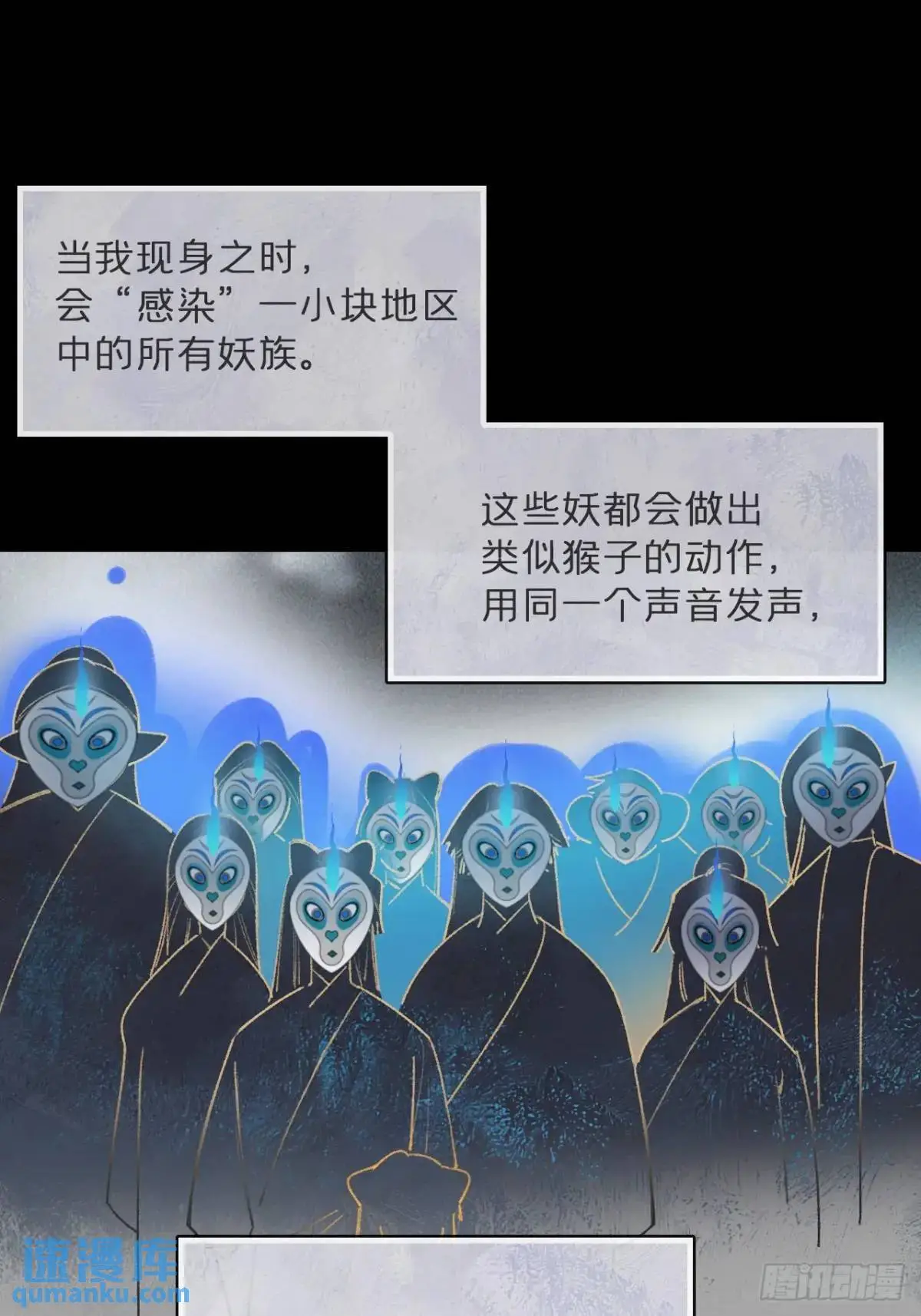 122-请神的方式·上-8