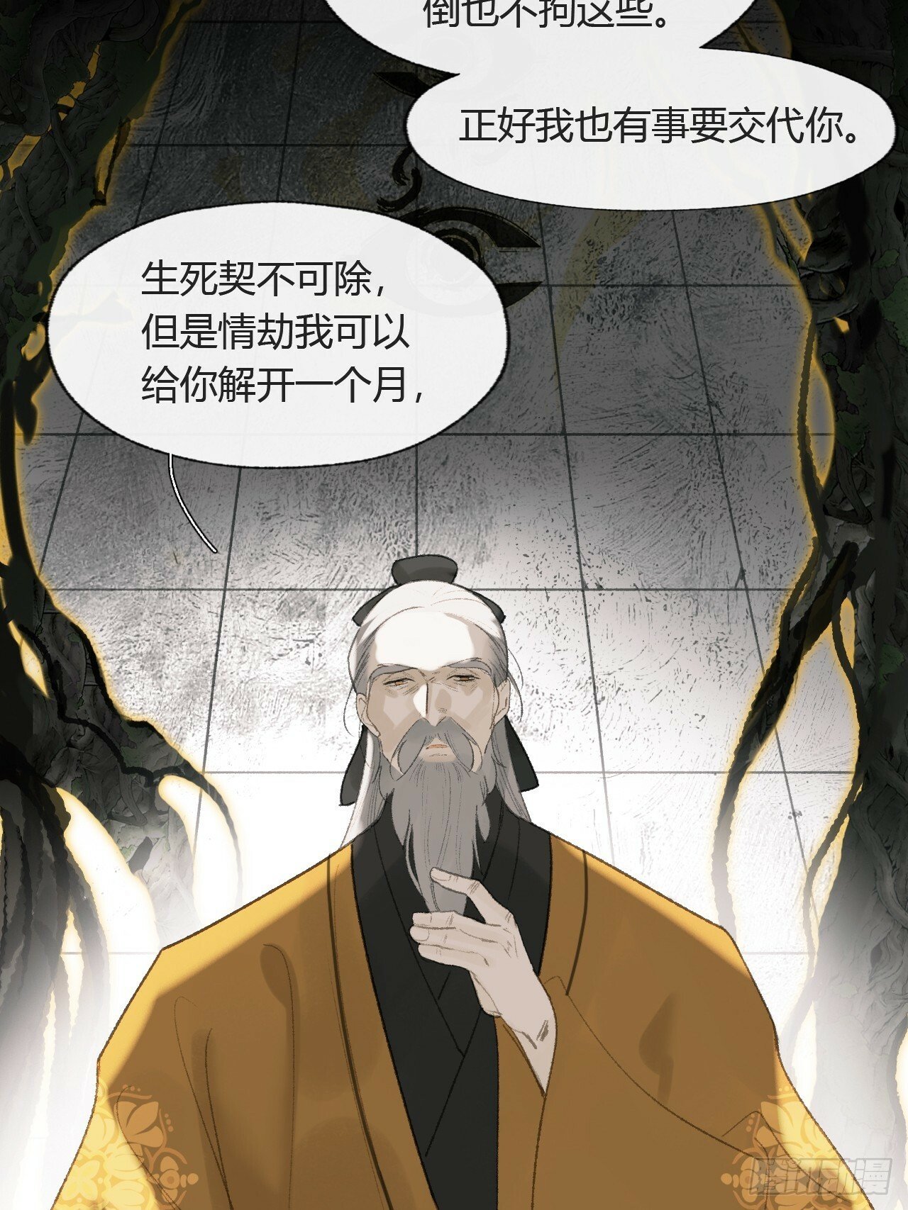 109-我要办年卡-34