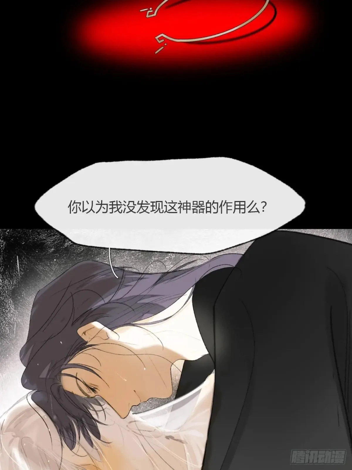141-春雨绵绵里 -37