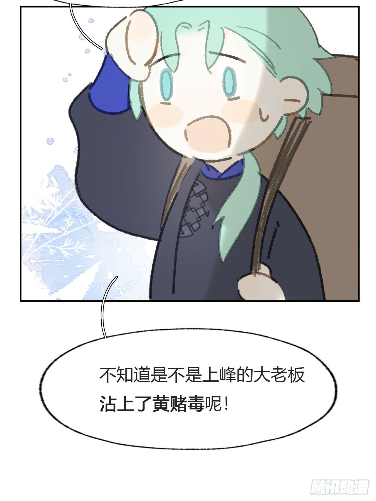 109-我要办年卡-63