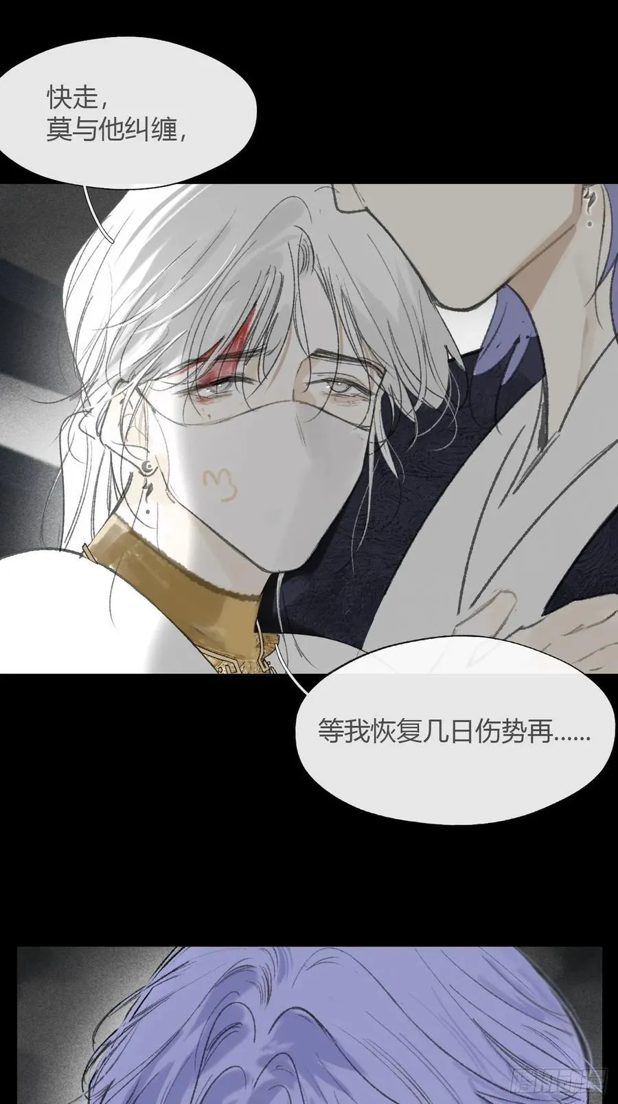 151-此界当无拘-16
