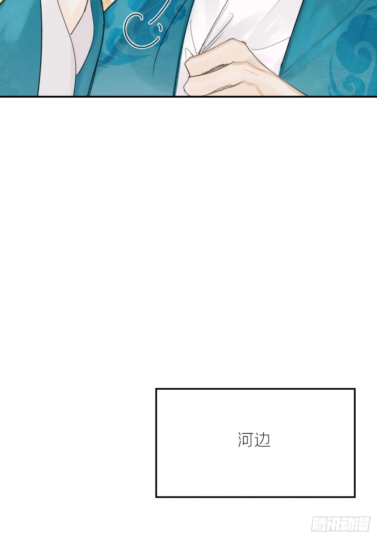 五十四-剑盟危局9-18