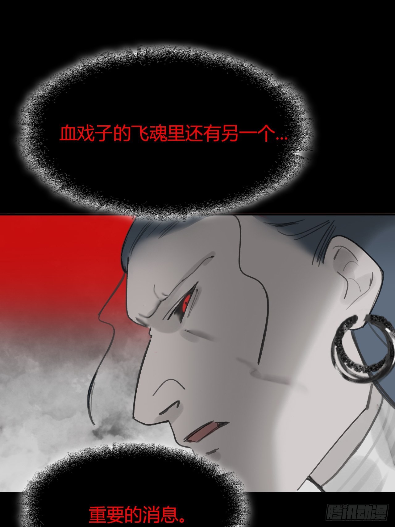 六十五-山雨欲来·下-10