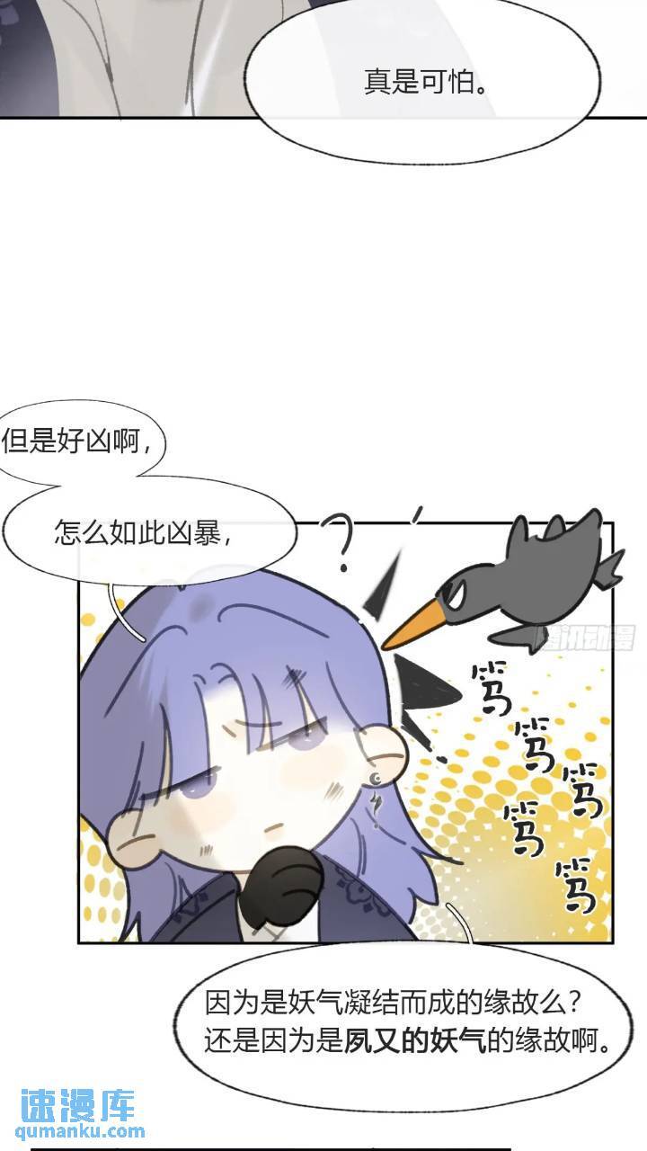 119-必要的忍耐56