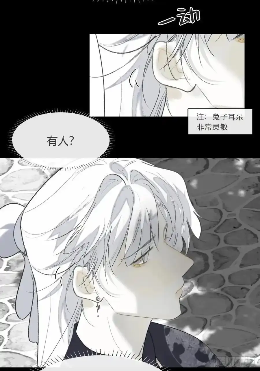 131-龙树的打算-59