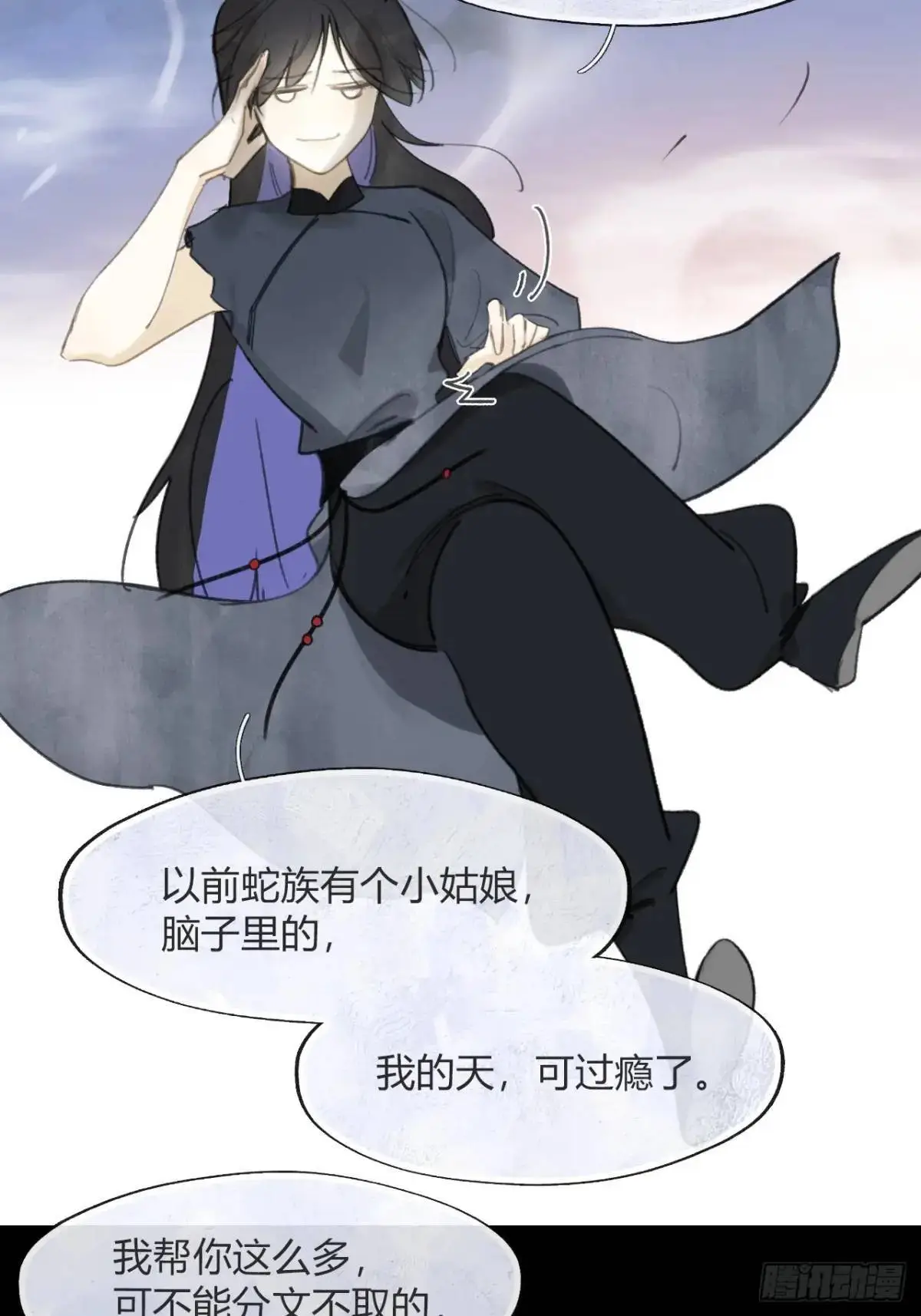 123-请神的方式·下-50