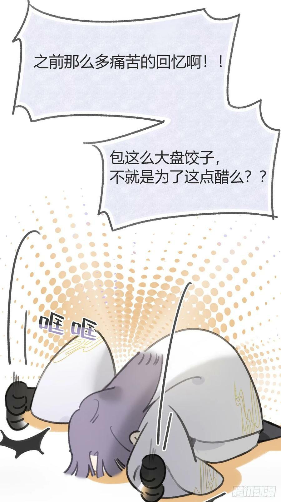 九十七-我梦微醒-7