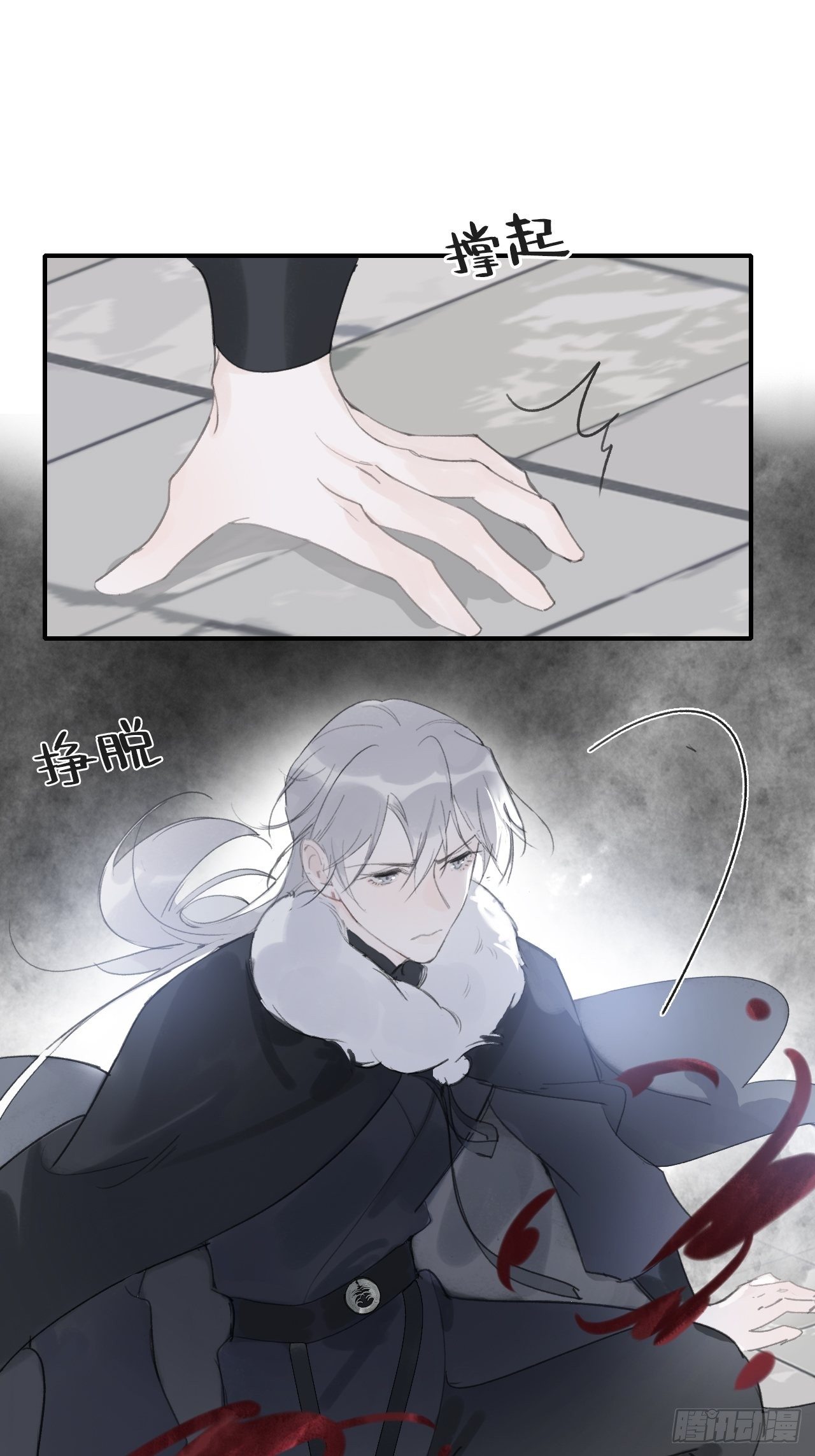 第三十一话-留玄机-39