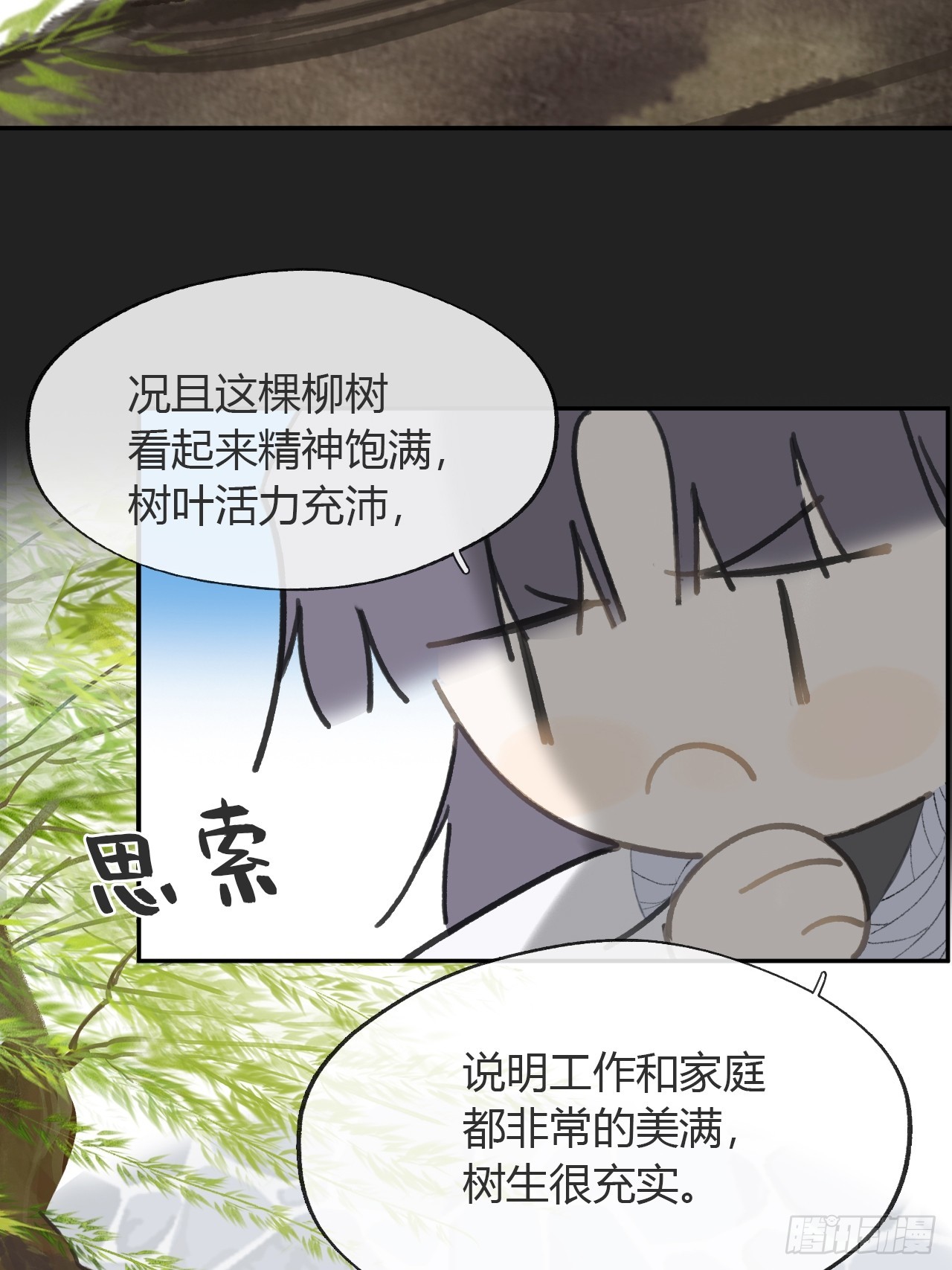 八十五-我们出发-2