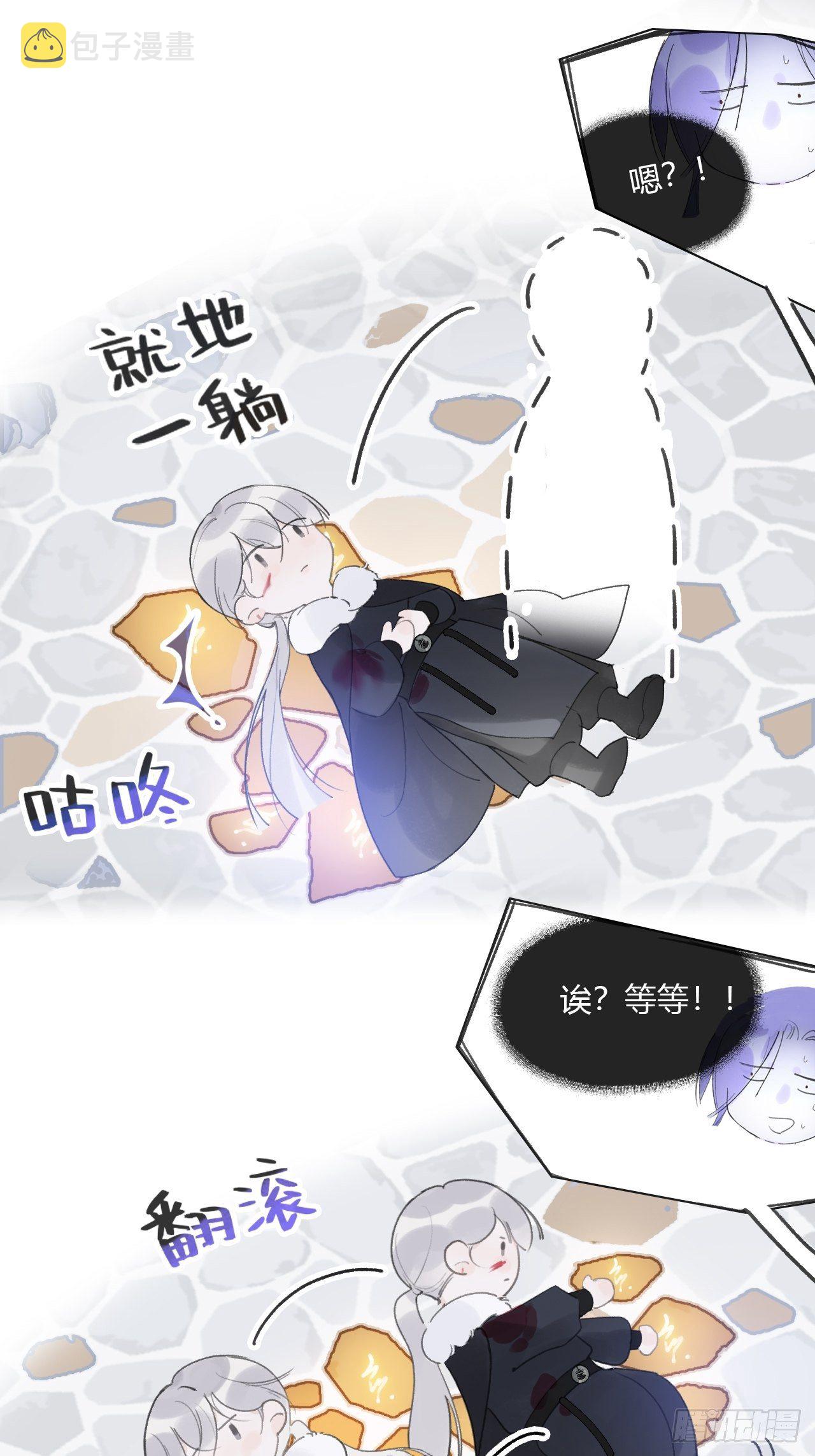 第三十二话-秘境内-42