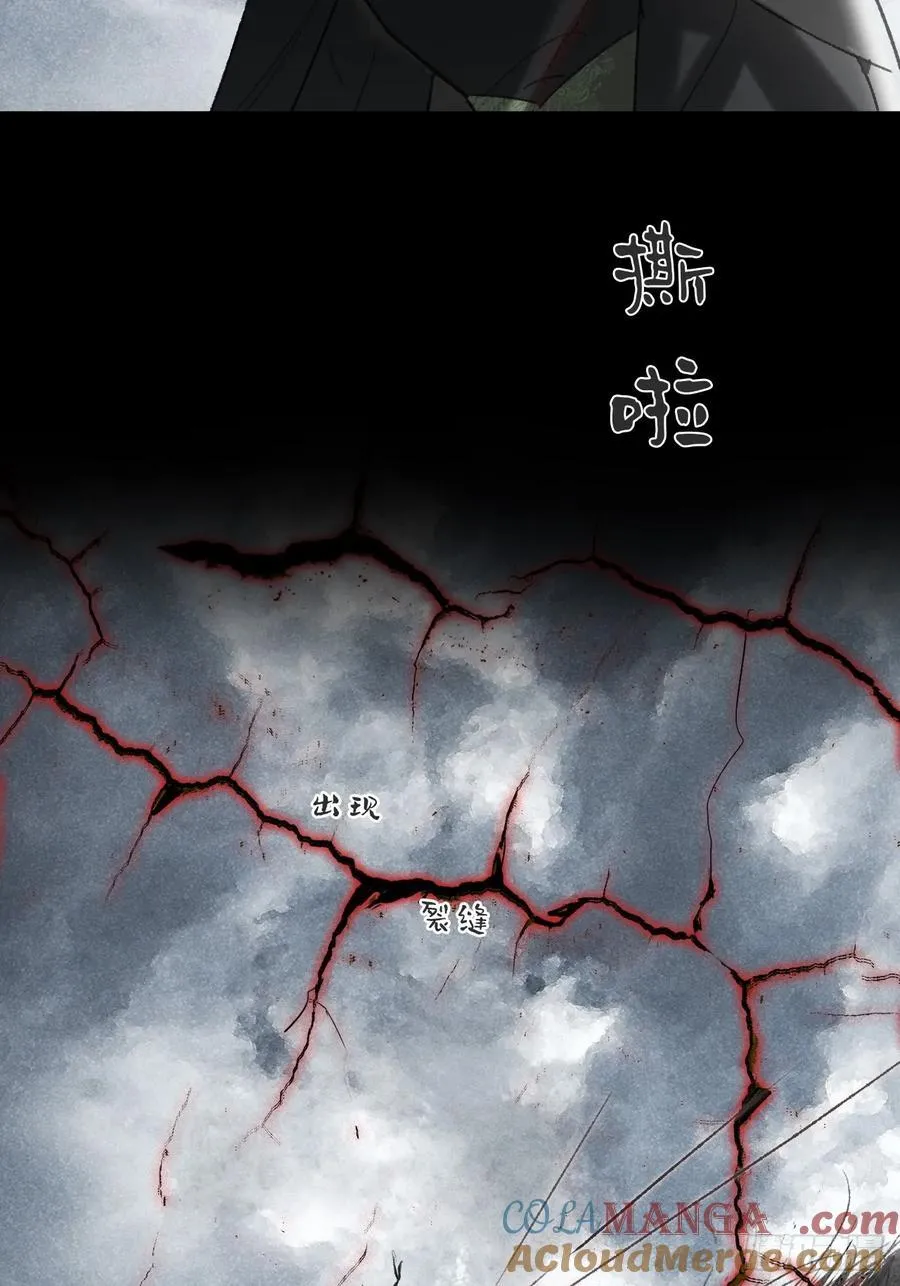 157-龙树的觉醒-9