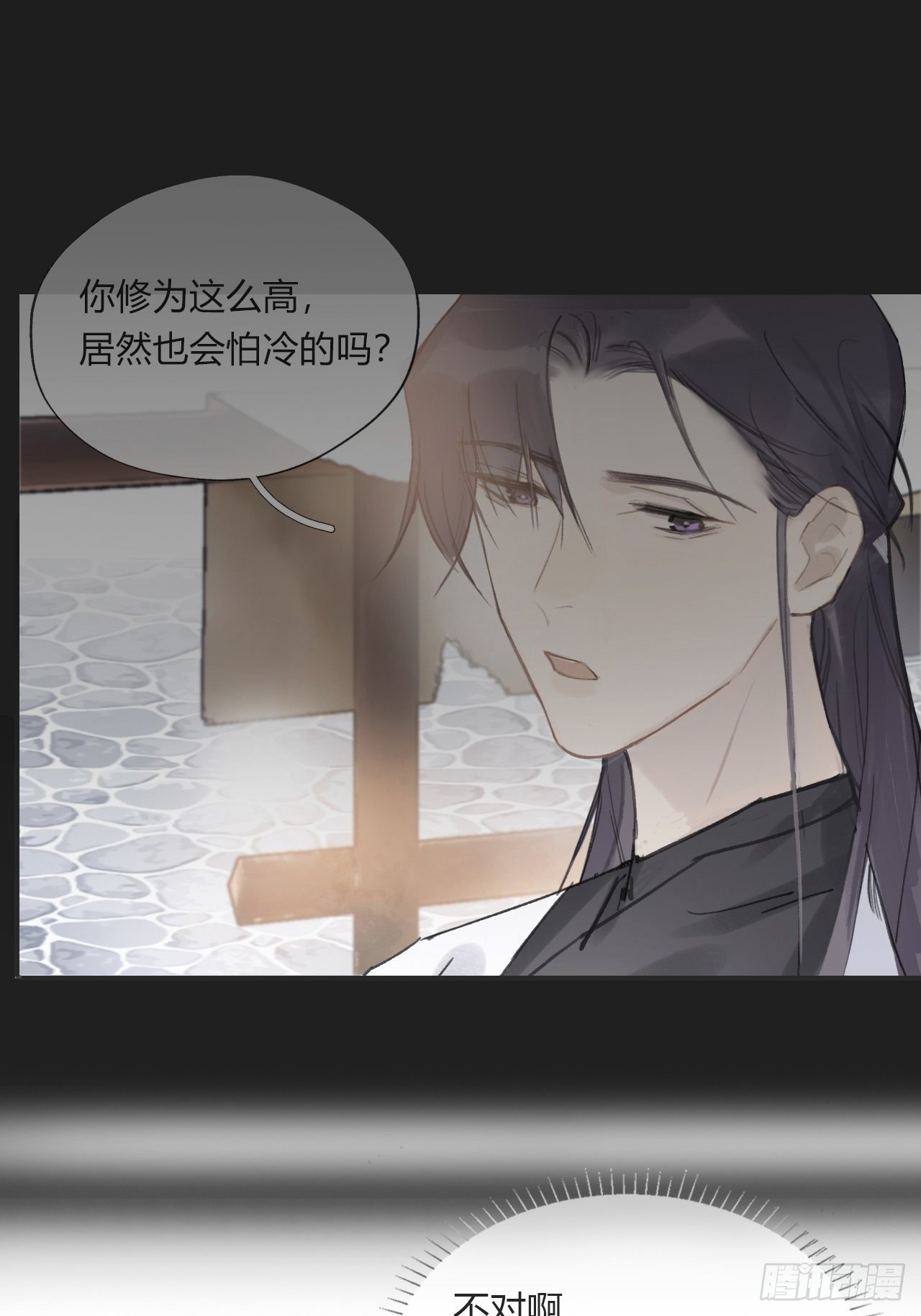 第三十话-藏危机-37