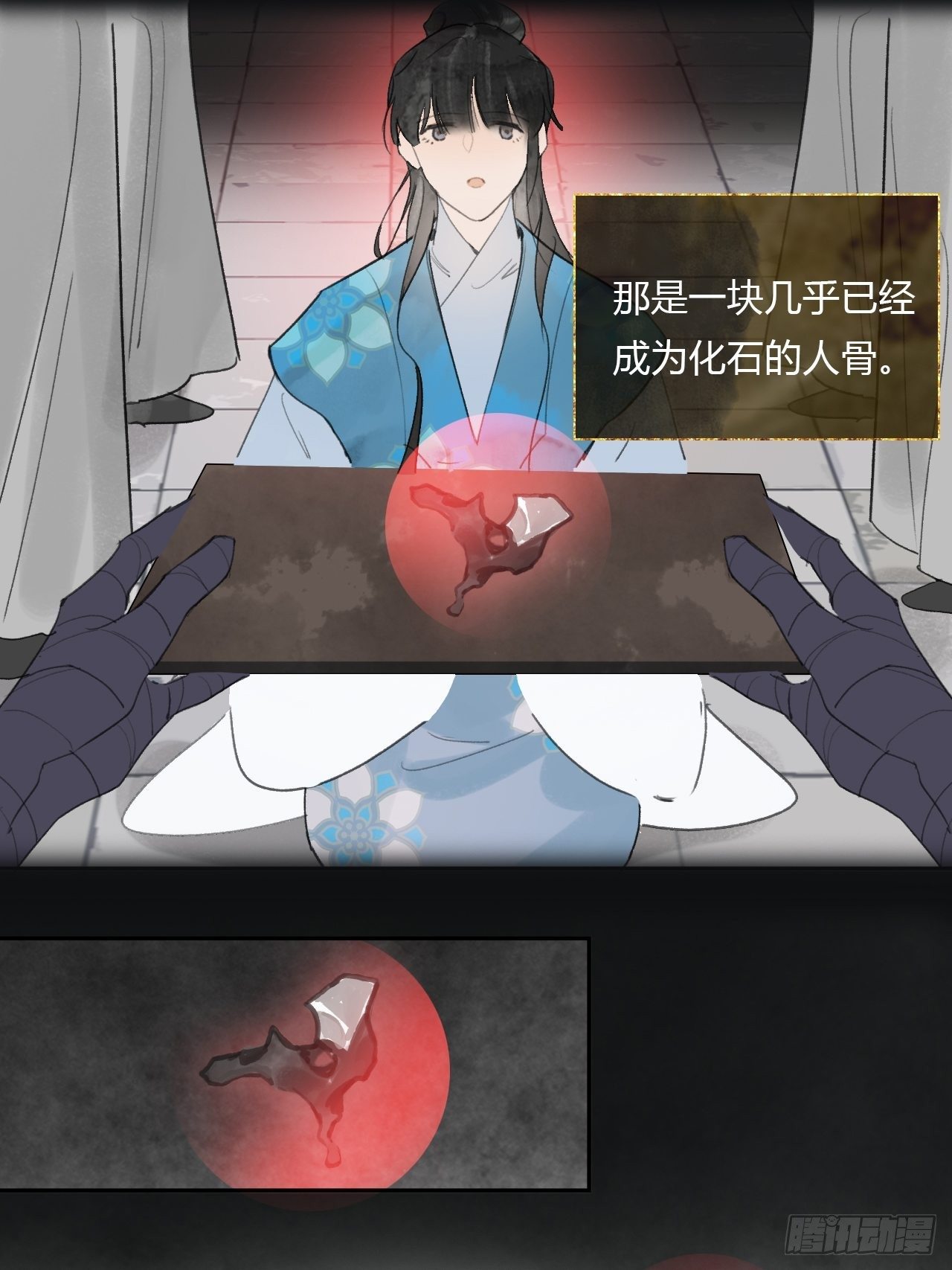 三十八话-寻往昔1-29