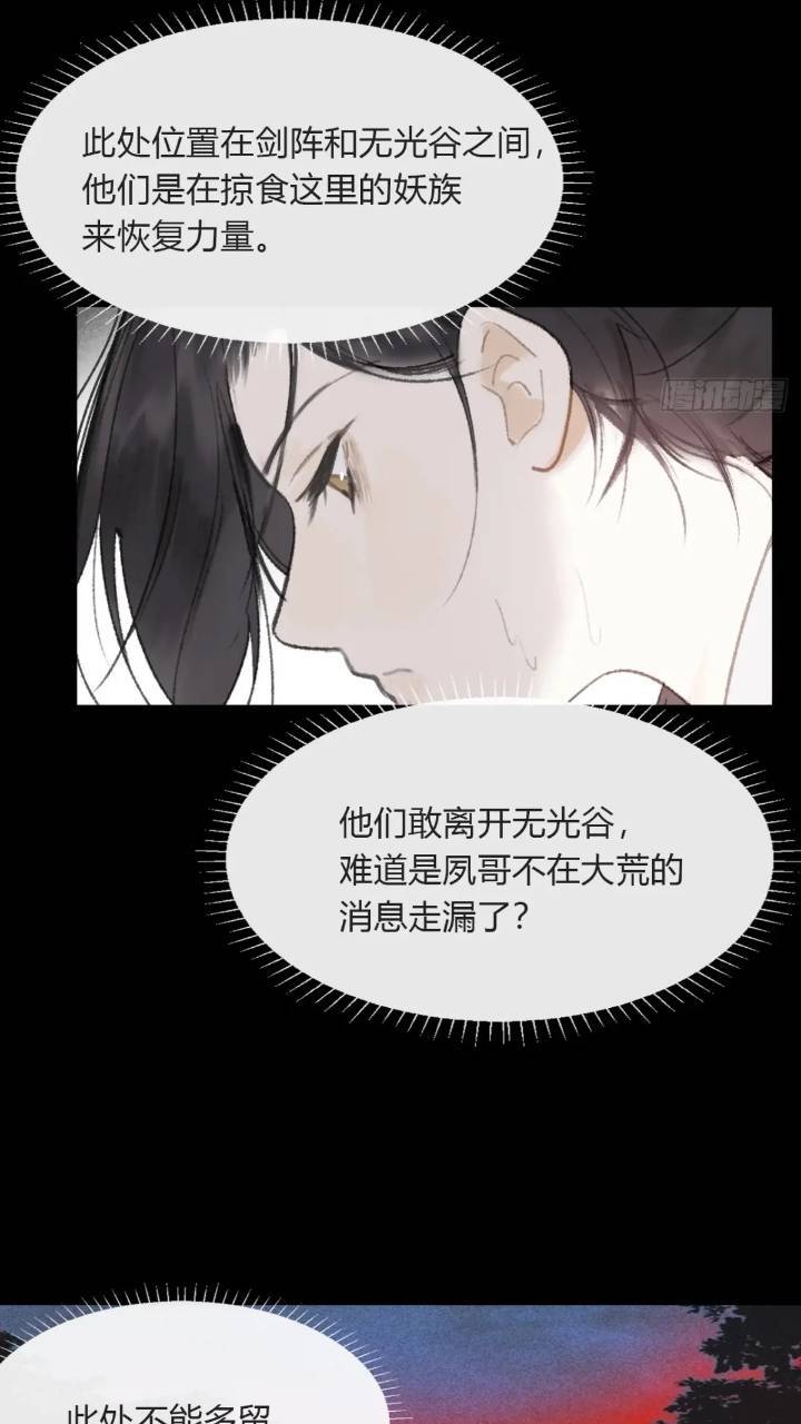 119-必要的忍耐25