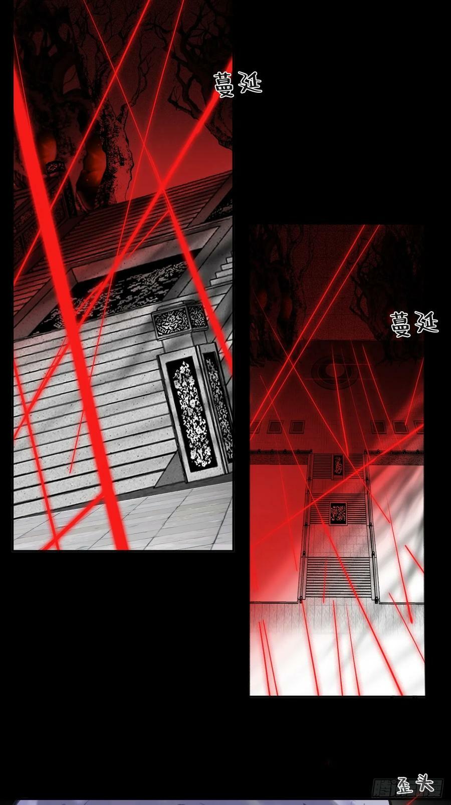 九十五“我执”心魔-8