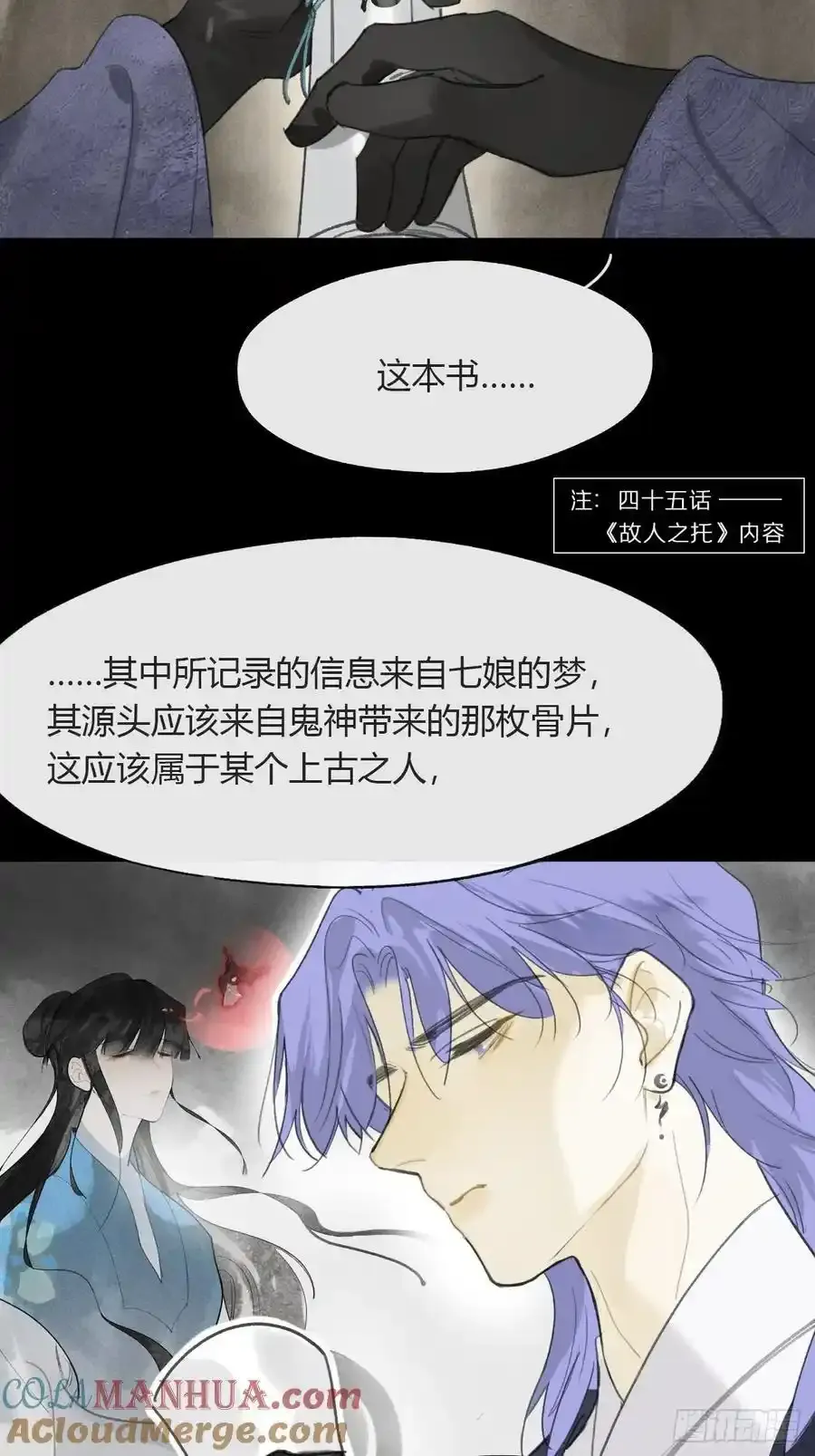 128-上古的秘境1-21