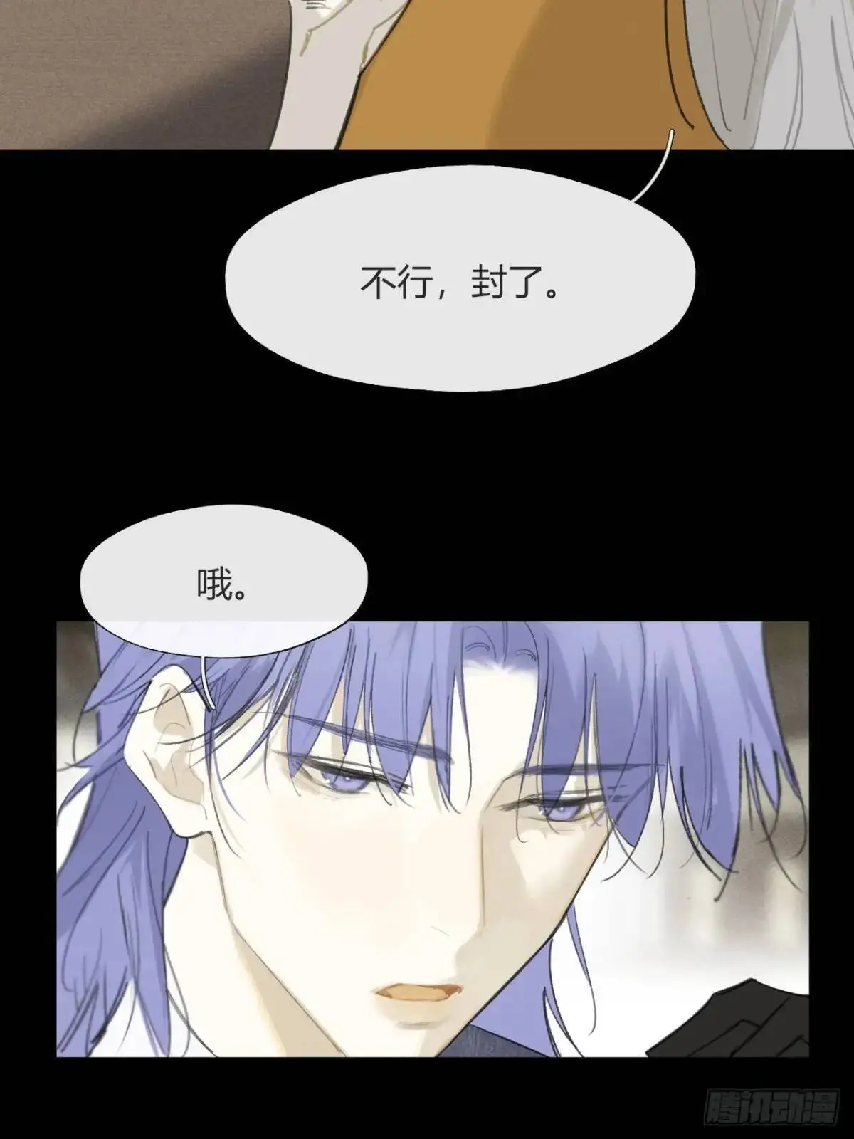 123-请神的方式·下-41