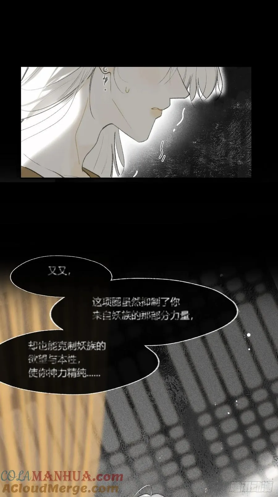 135-项圈的作用-51